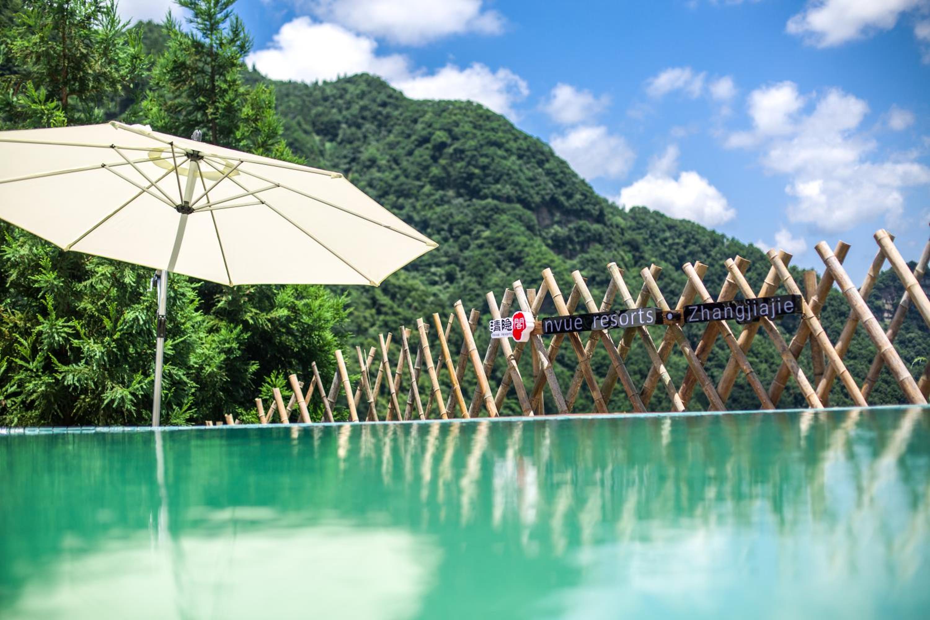 Zhangjiajie National Park Nvue Resorts