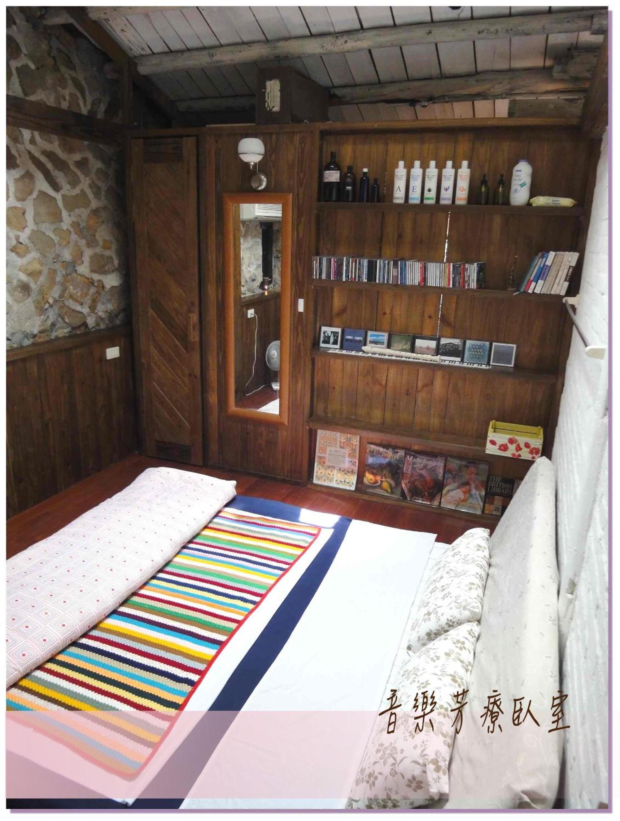 Jiufen Aromatherapy B&B