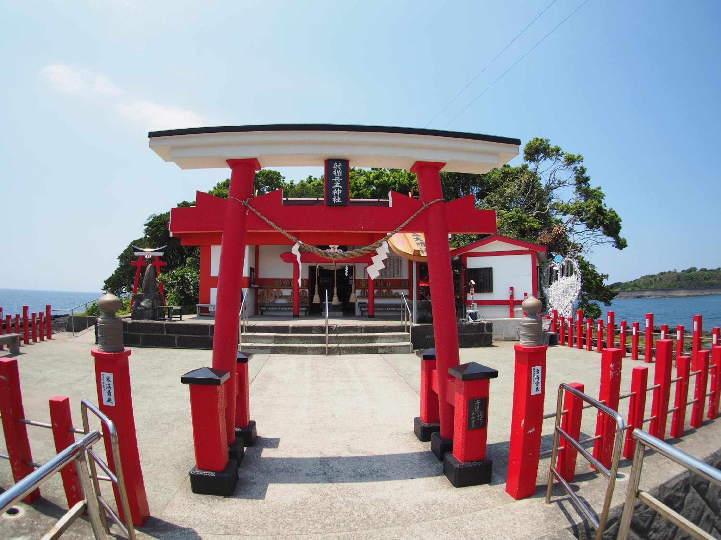 Kyukamura Ibusuki
