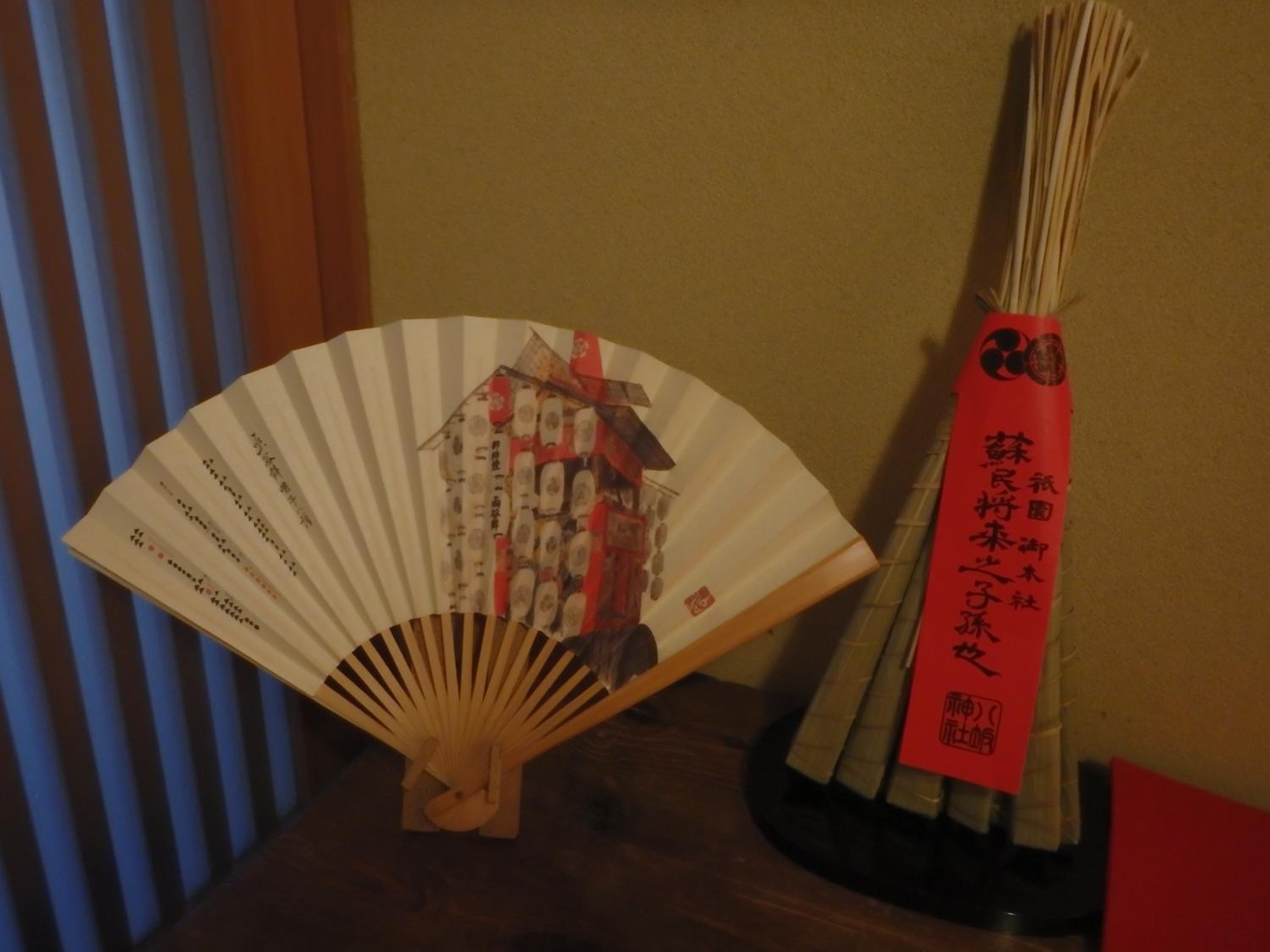 Kamuroan