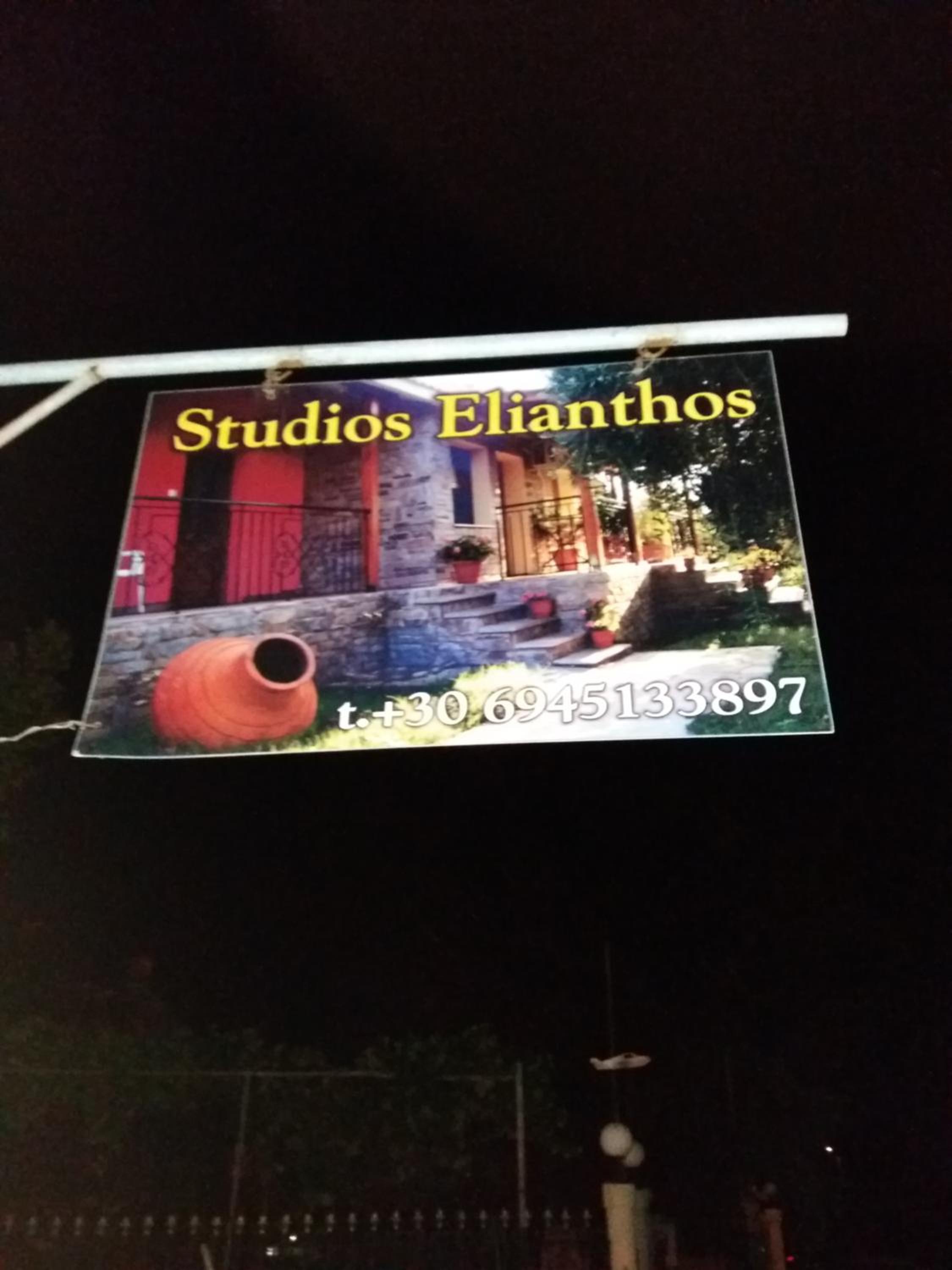 Studios Elianthos