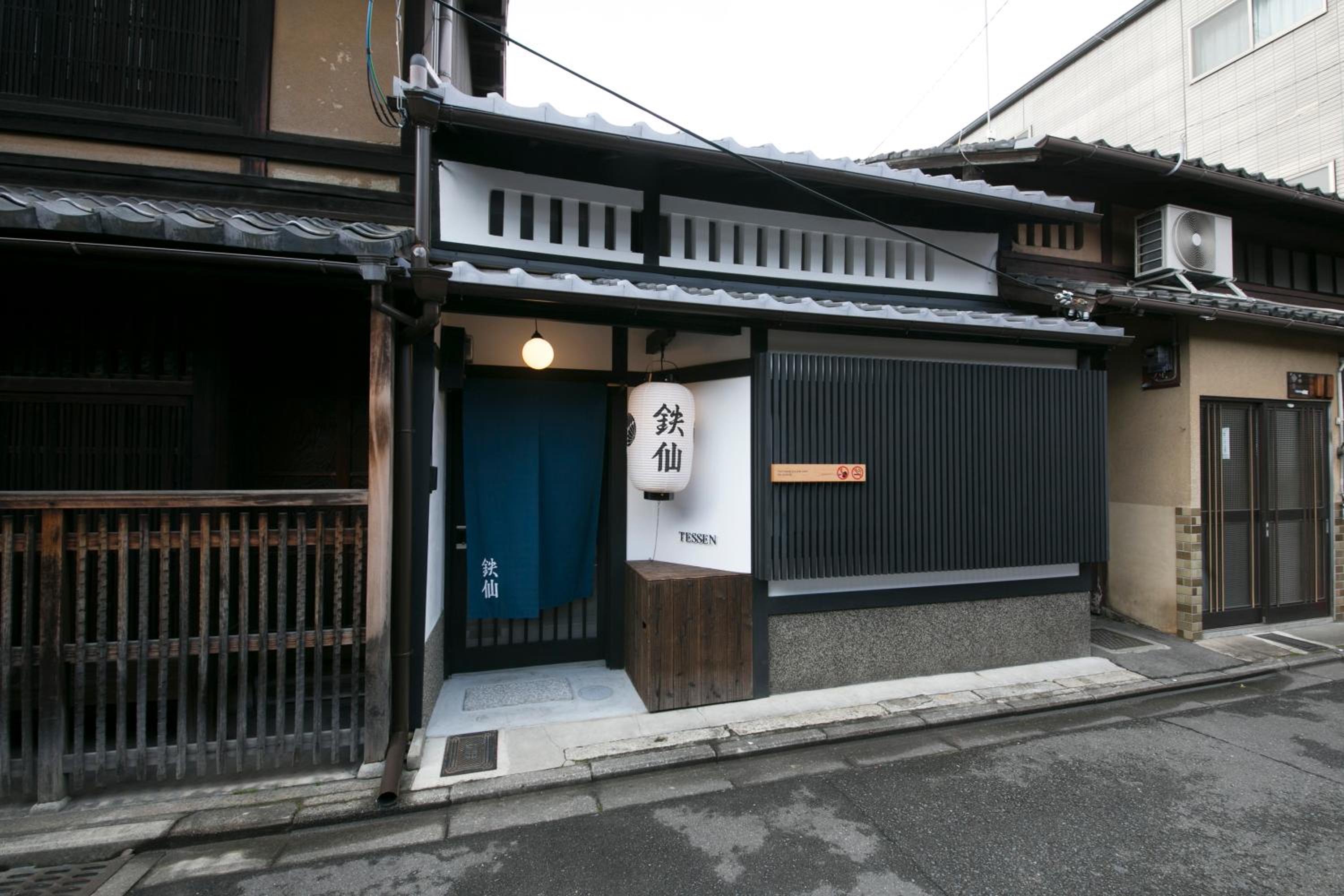 京一軒町家 さと居 鉄仙 SATOI TESSEN Omiya-Gojo