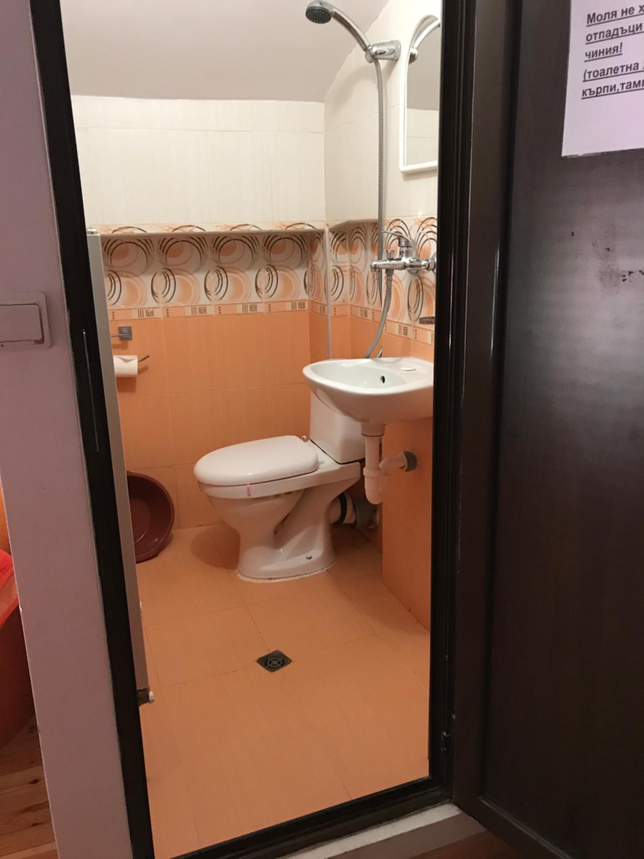 Yovkovata Kyshta