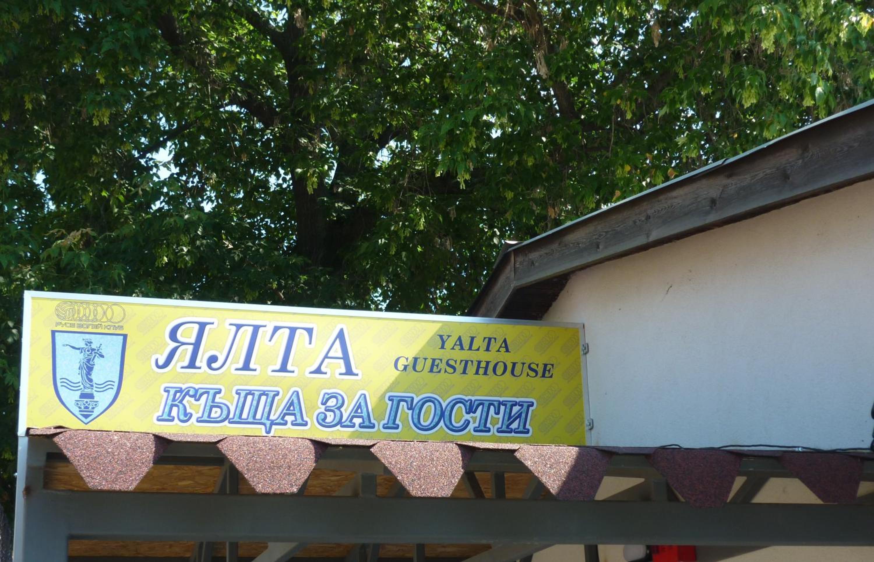 YALTA guesthouse