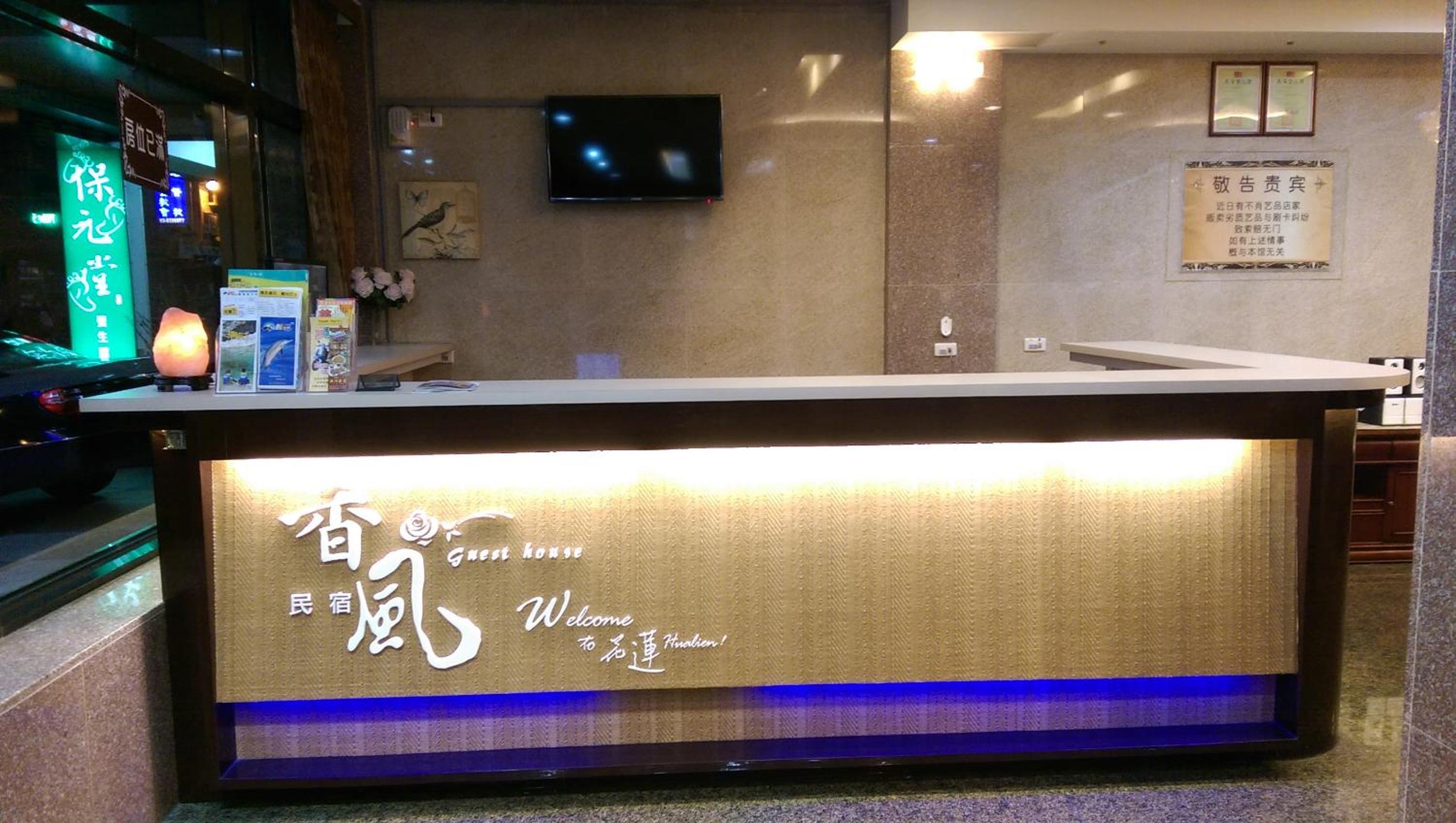 recepcion & lobby