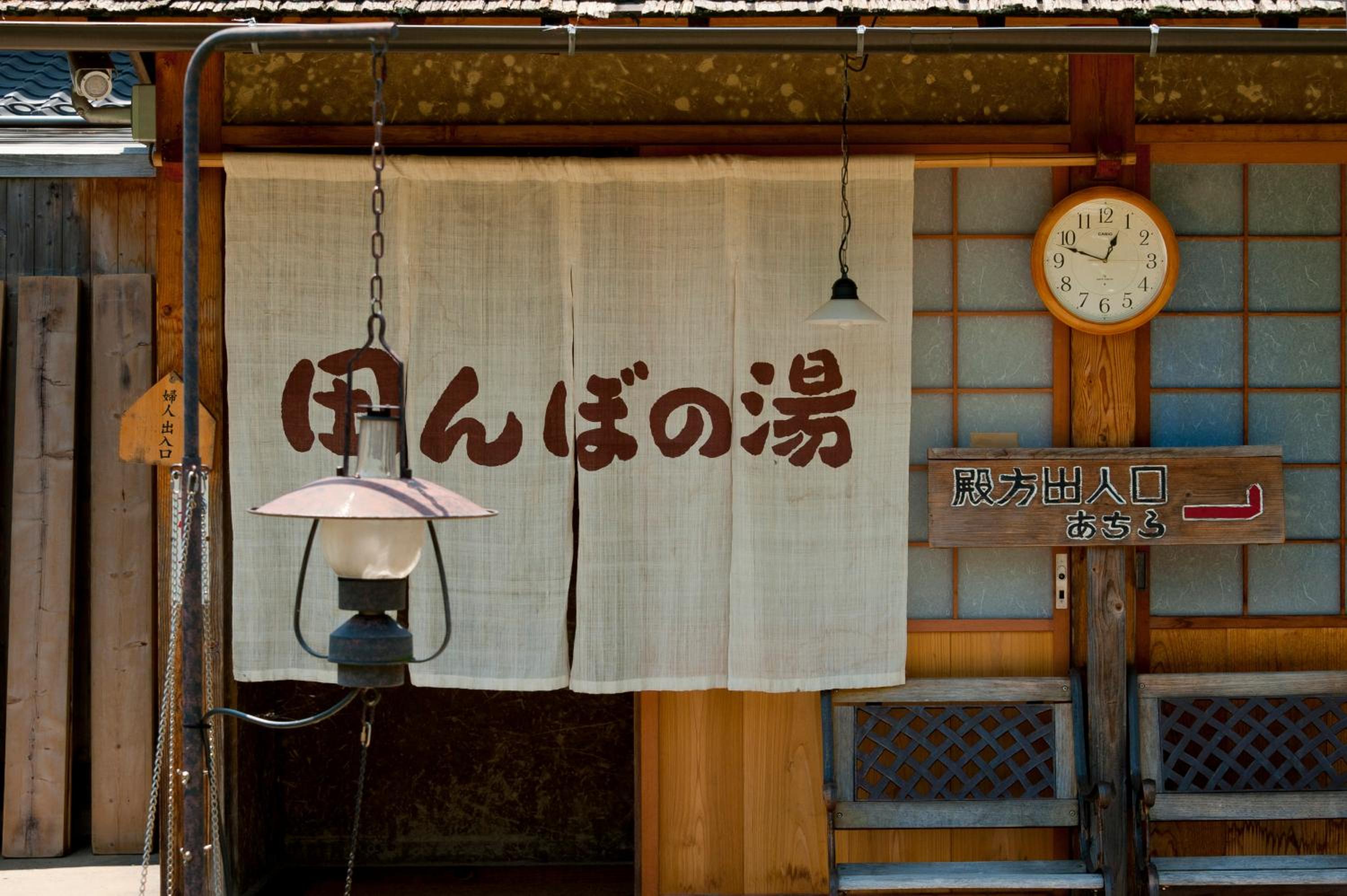 Tagawa Ryusenkaku