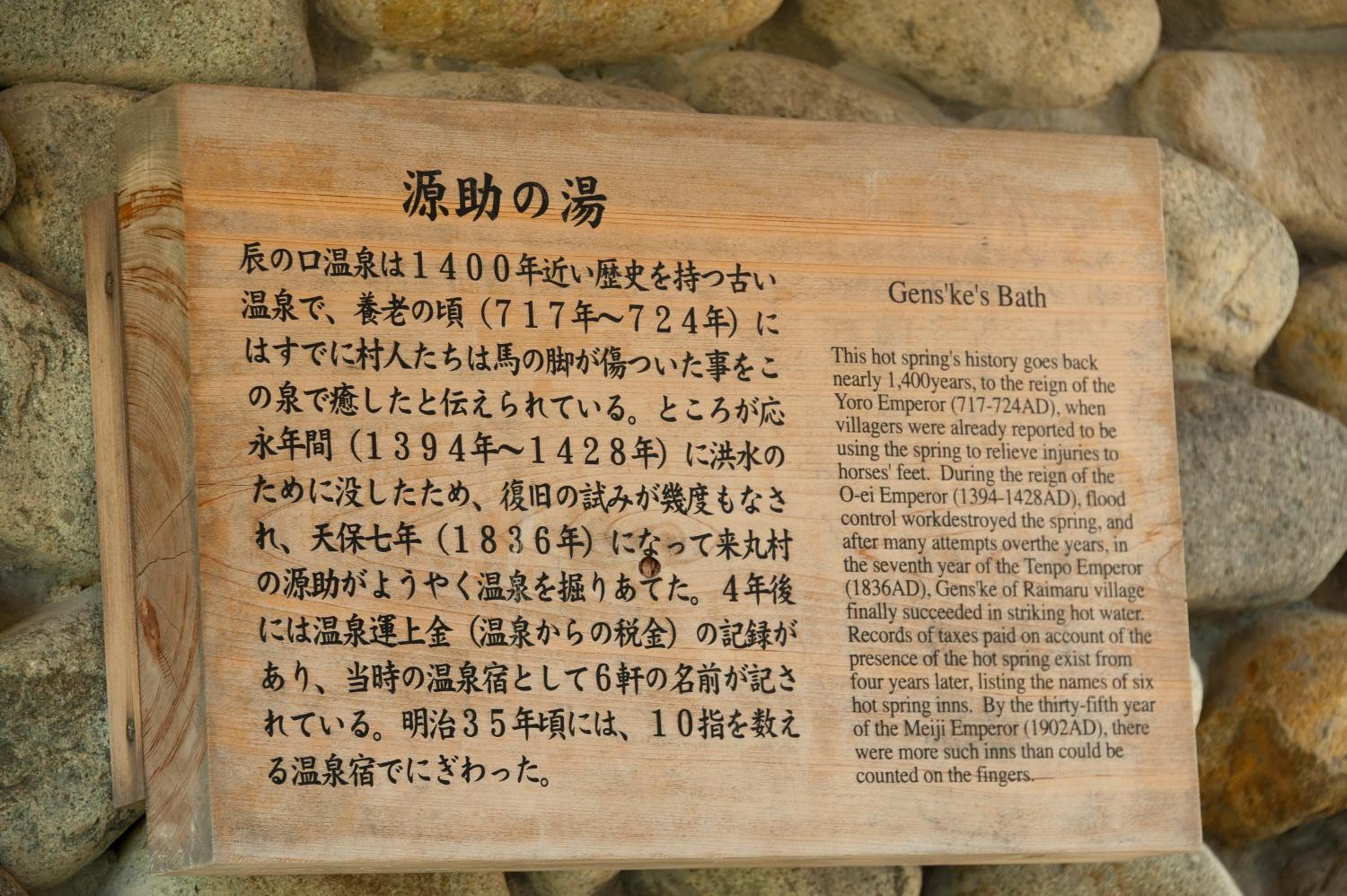 Tagawa Ryusenkaku