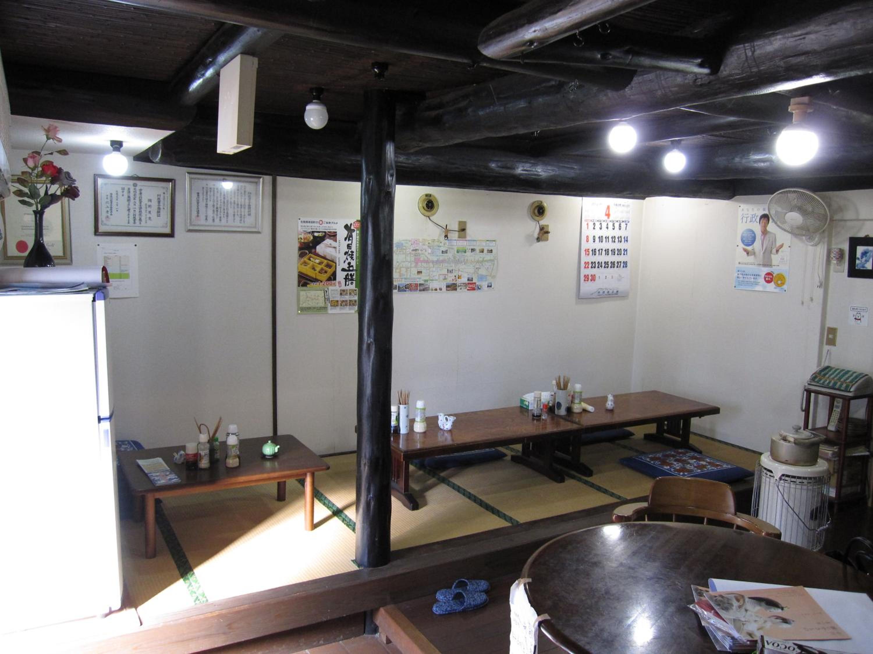 民宿有田 Arita Guesthouse view 2