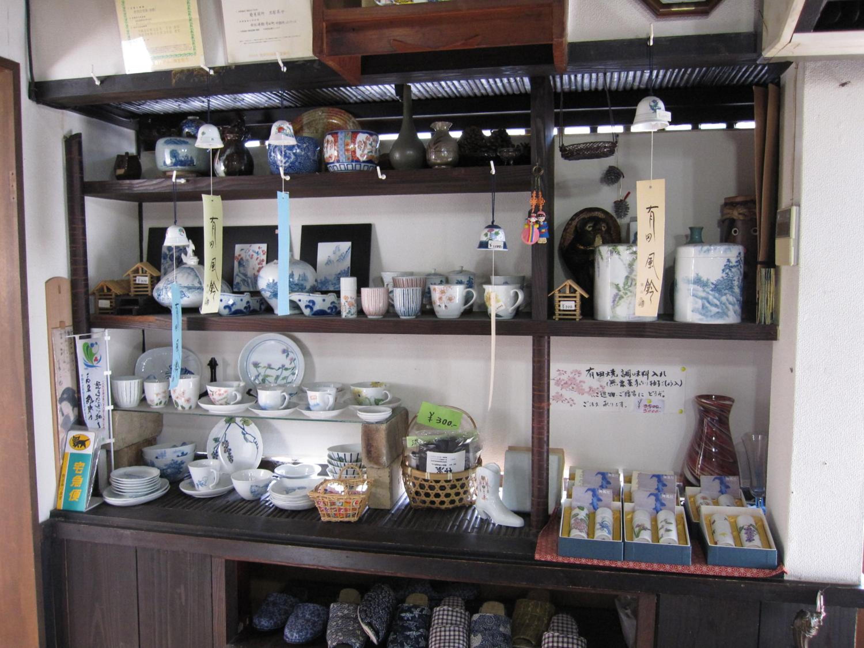 民宿有田 Arita Guesthouse view 3