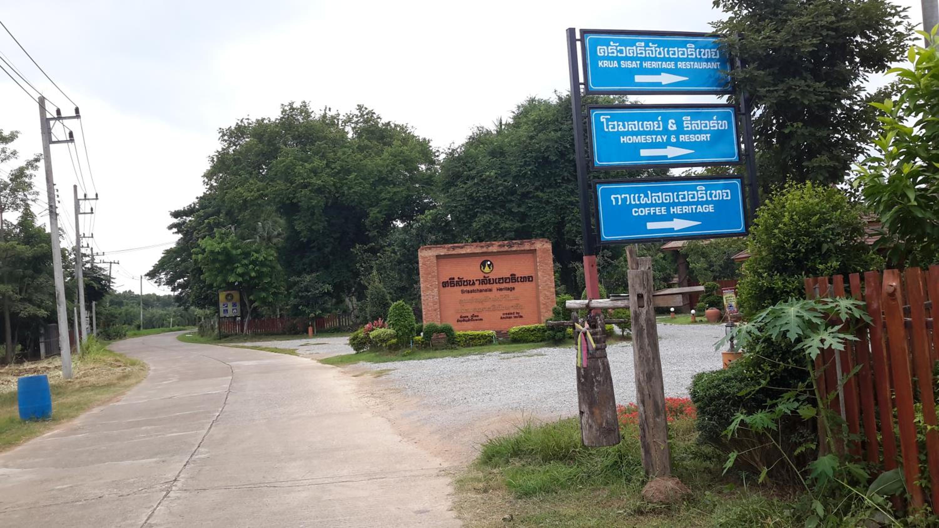 Sisatchanalai Heritage Resort