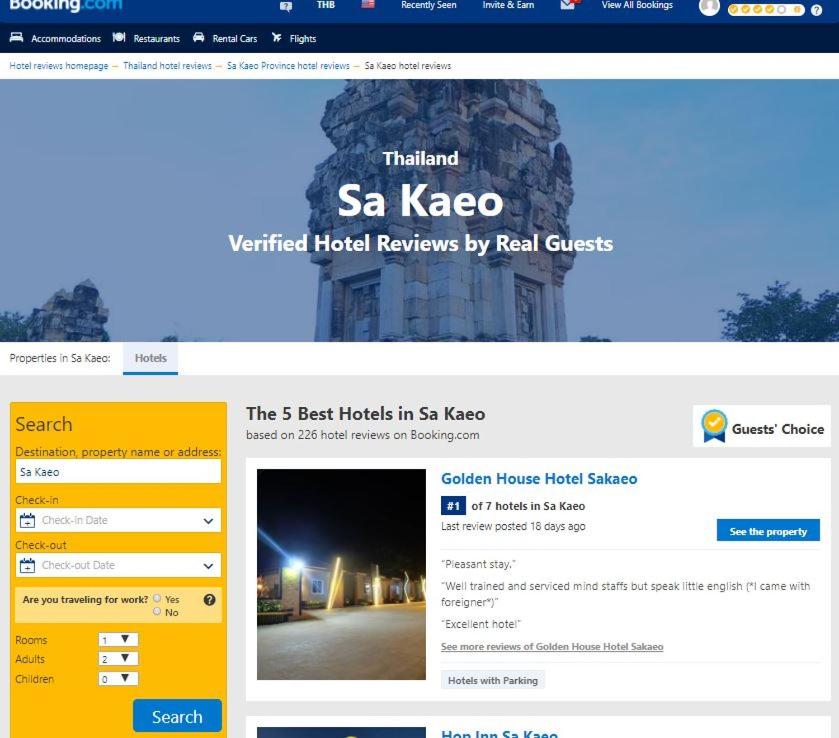 Golden House Hotel Sakaeo