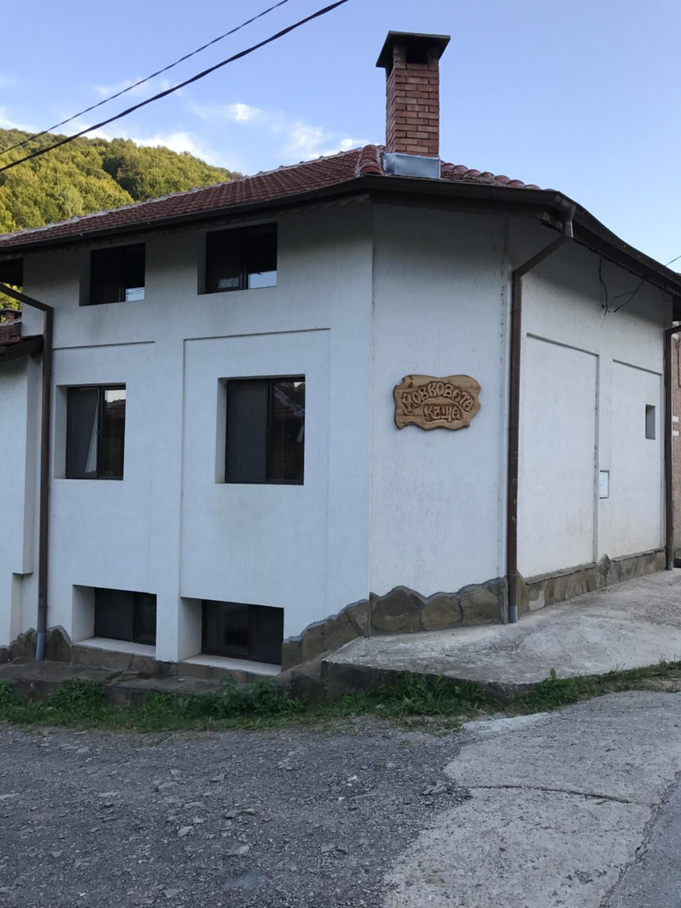 Yovkovata Kyshta