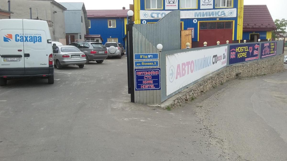 Hostel Stozhary