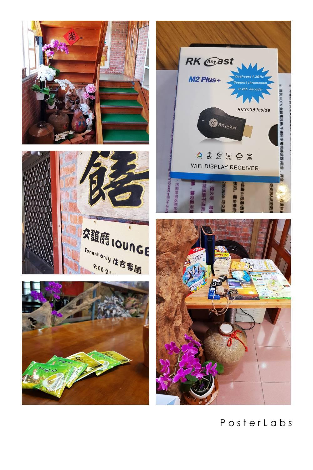 Shan Shui-Yuan Vege Guest House