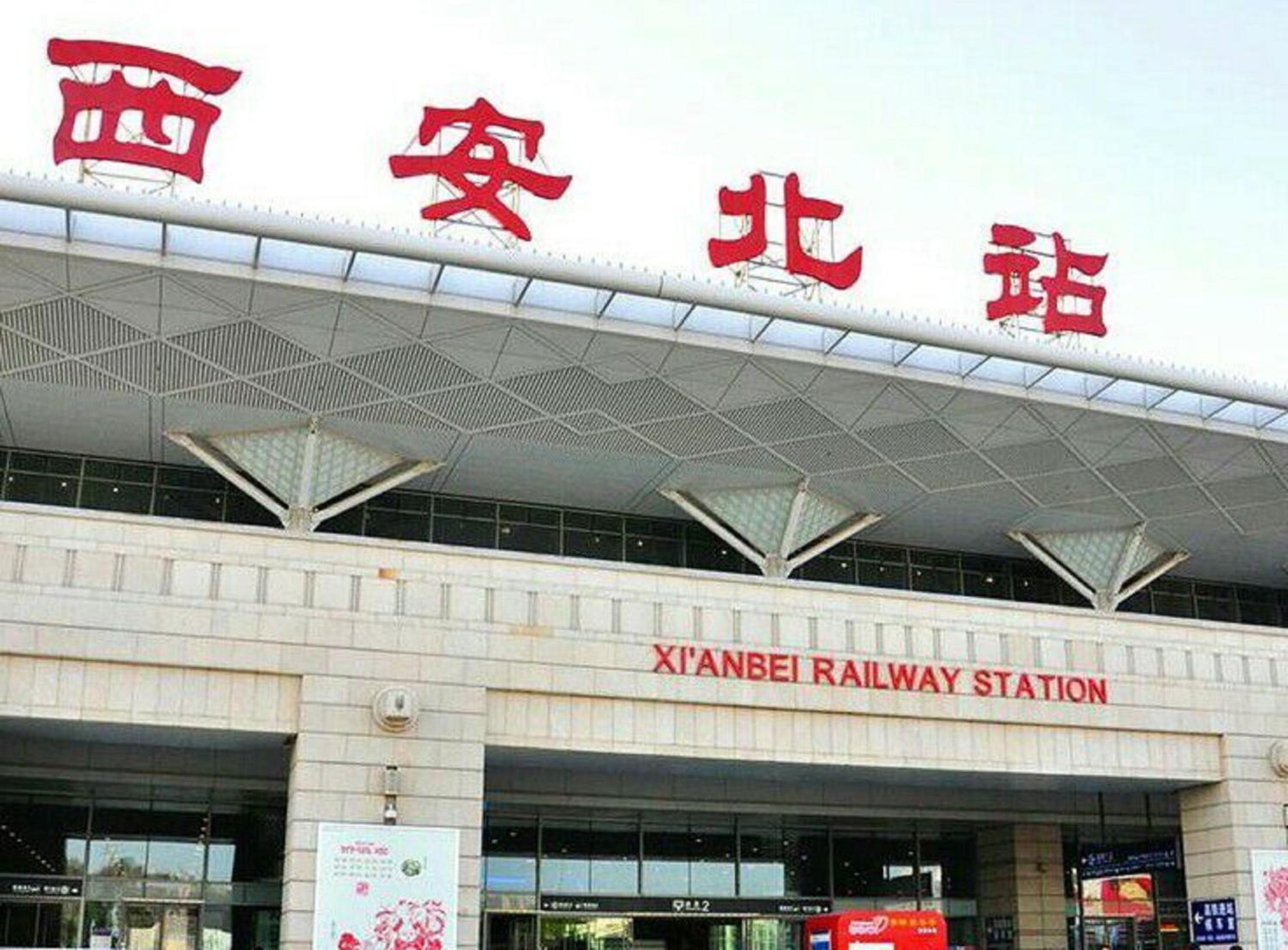 One Meter Sunshine Xi'an Xianyang International Airport Hotel