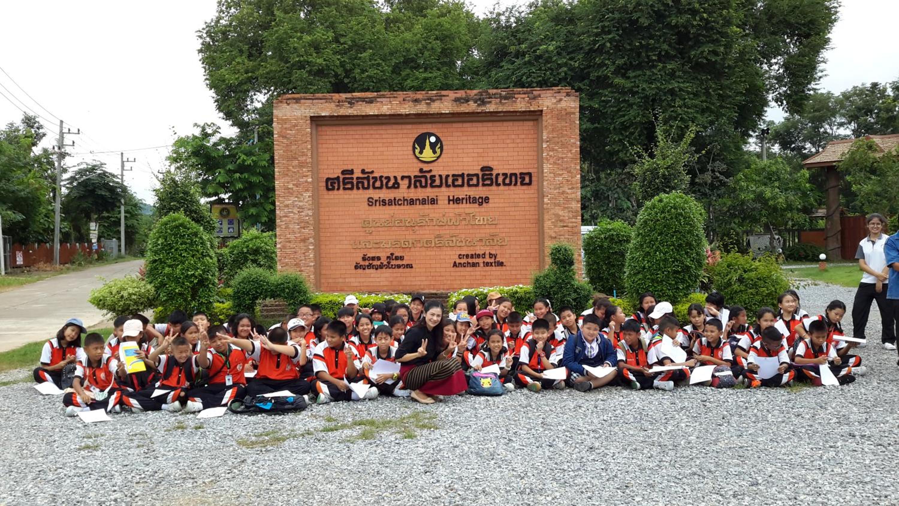 Sisatchanalai Heritage Resort