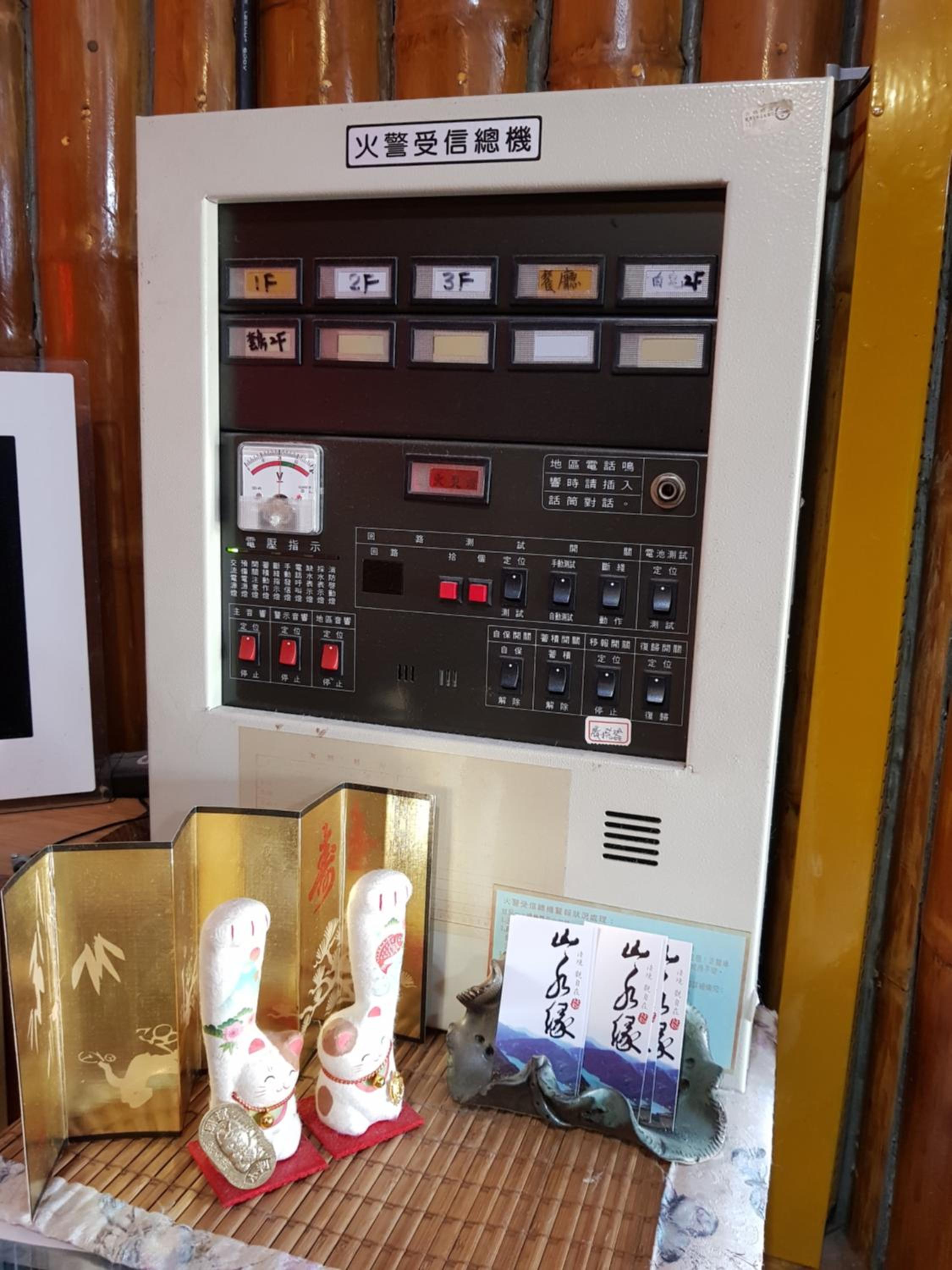Shan Shui-Yuan Vege Guest House