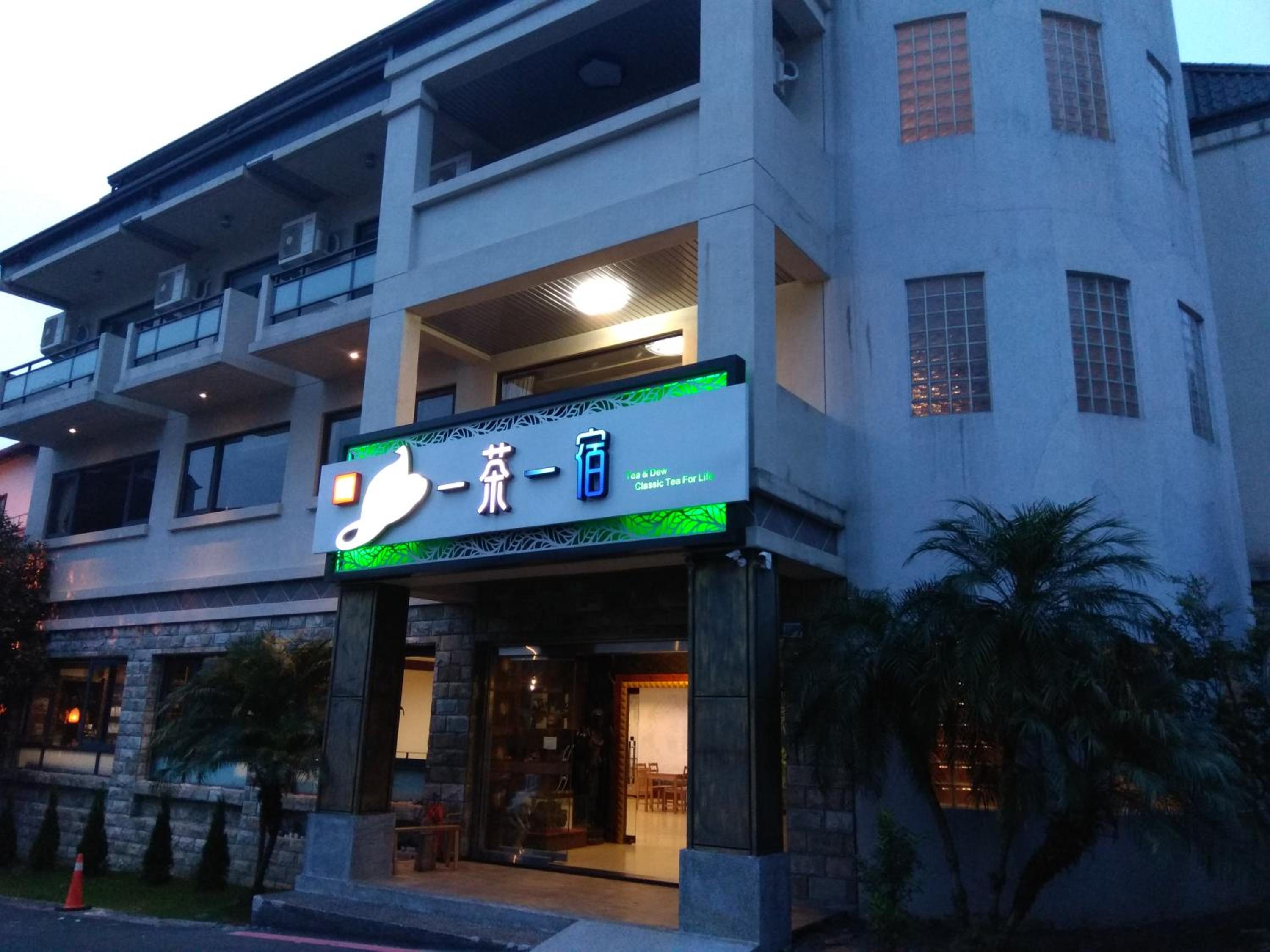 Ace House