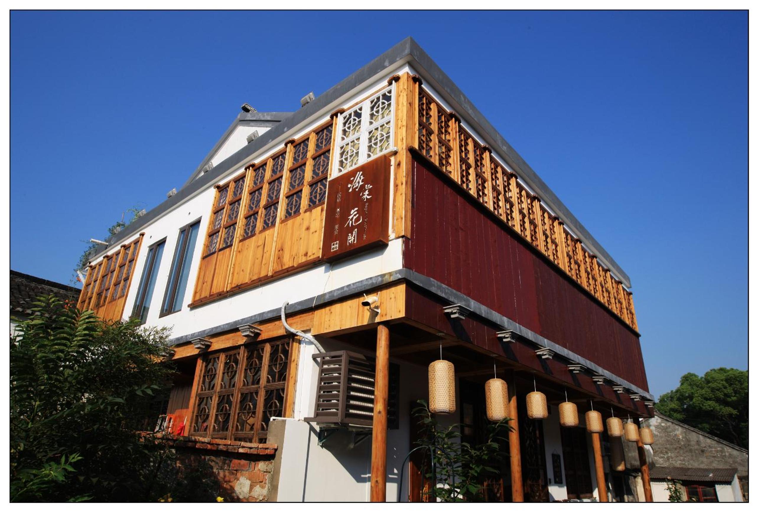 Tongli Begonia Flowers Guesthouse