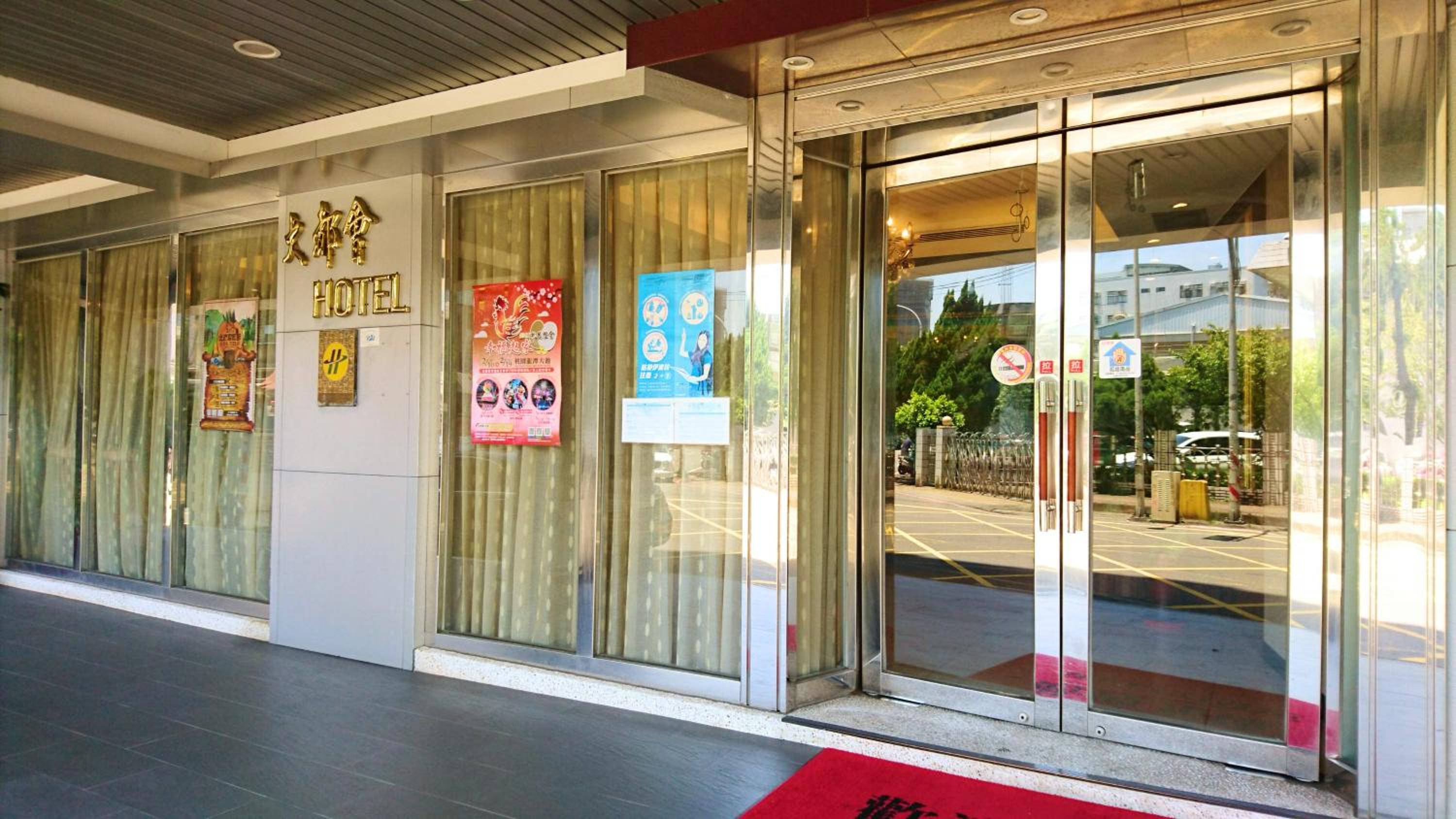 Taoyuan Vacations - Metropolis Hotel - Property Image 5
