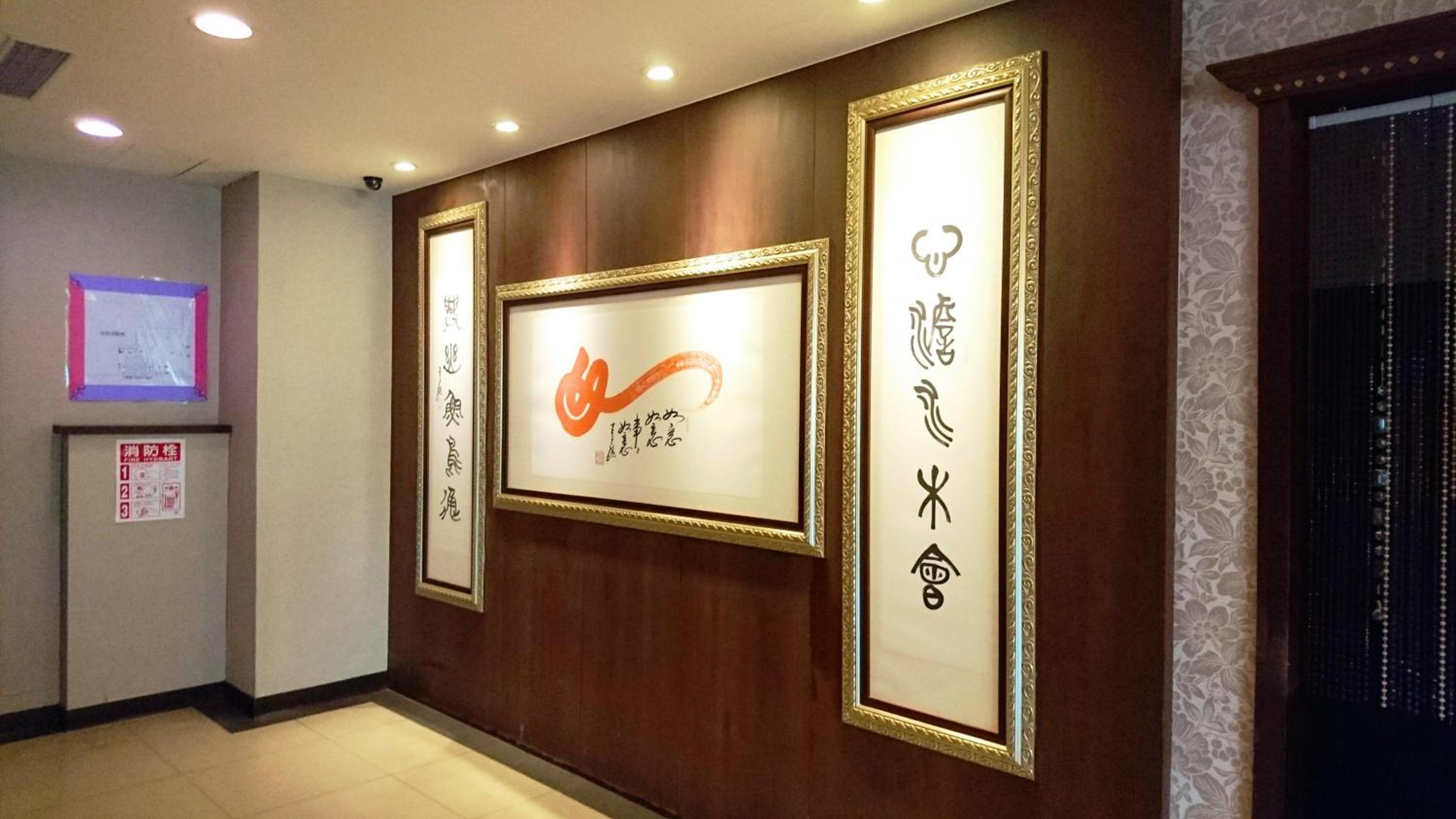 Taoyuan Vacations - Metropolis Hotel - Property Image 4