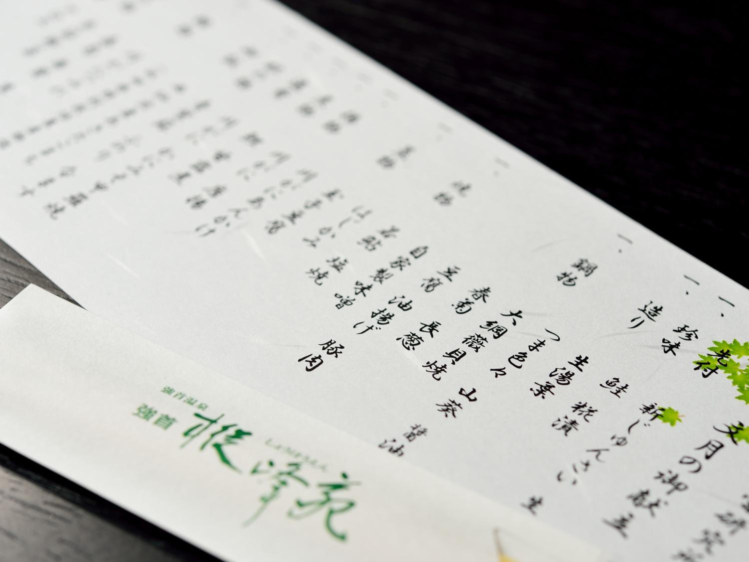 Photo 43