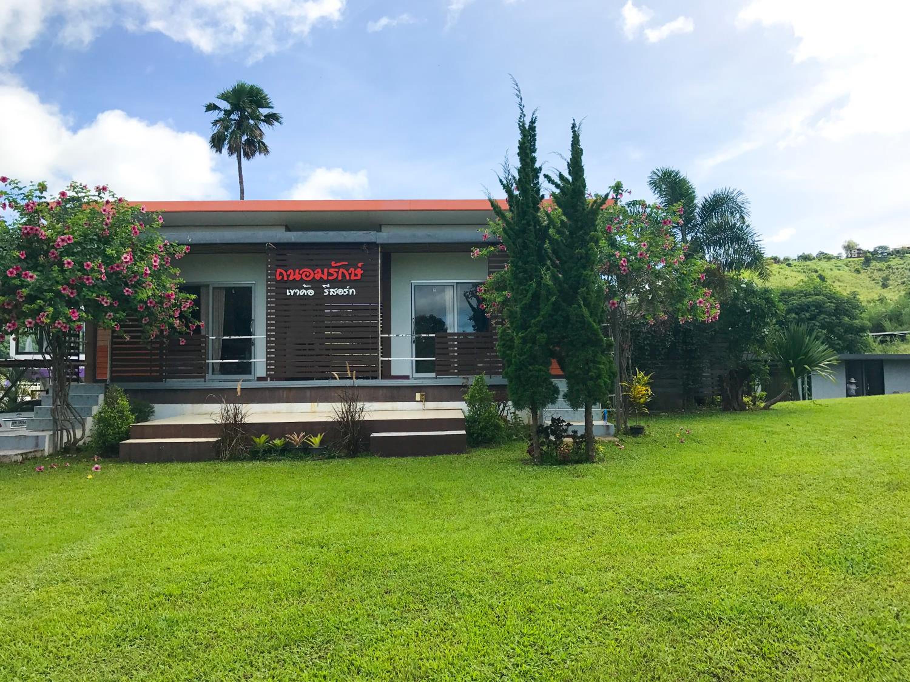 Thanorm Rak Resort