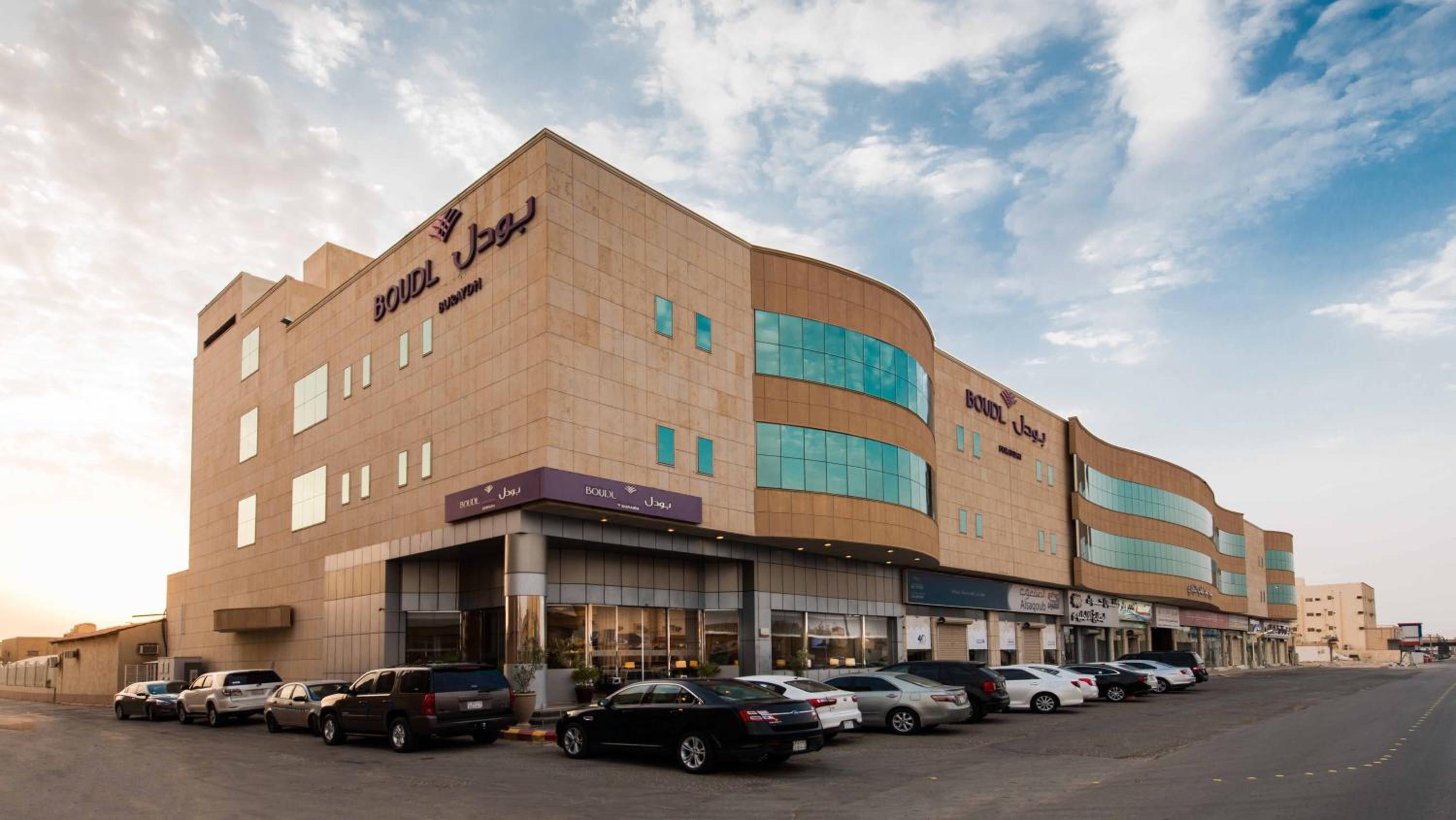 Boudl Buraydah — 10