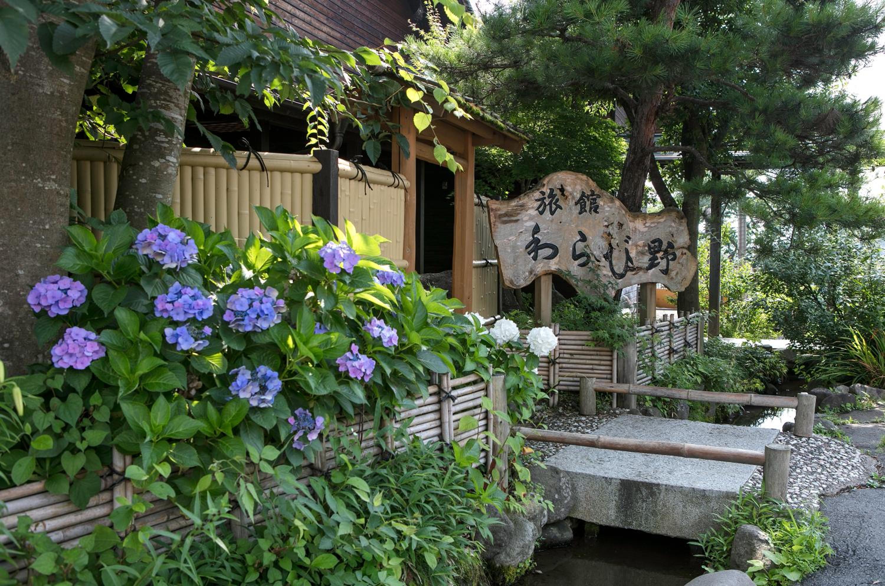 Ryokan Warabino