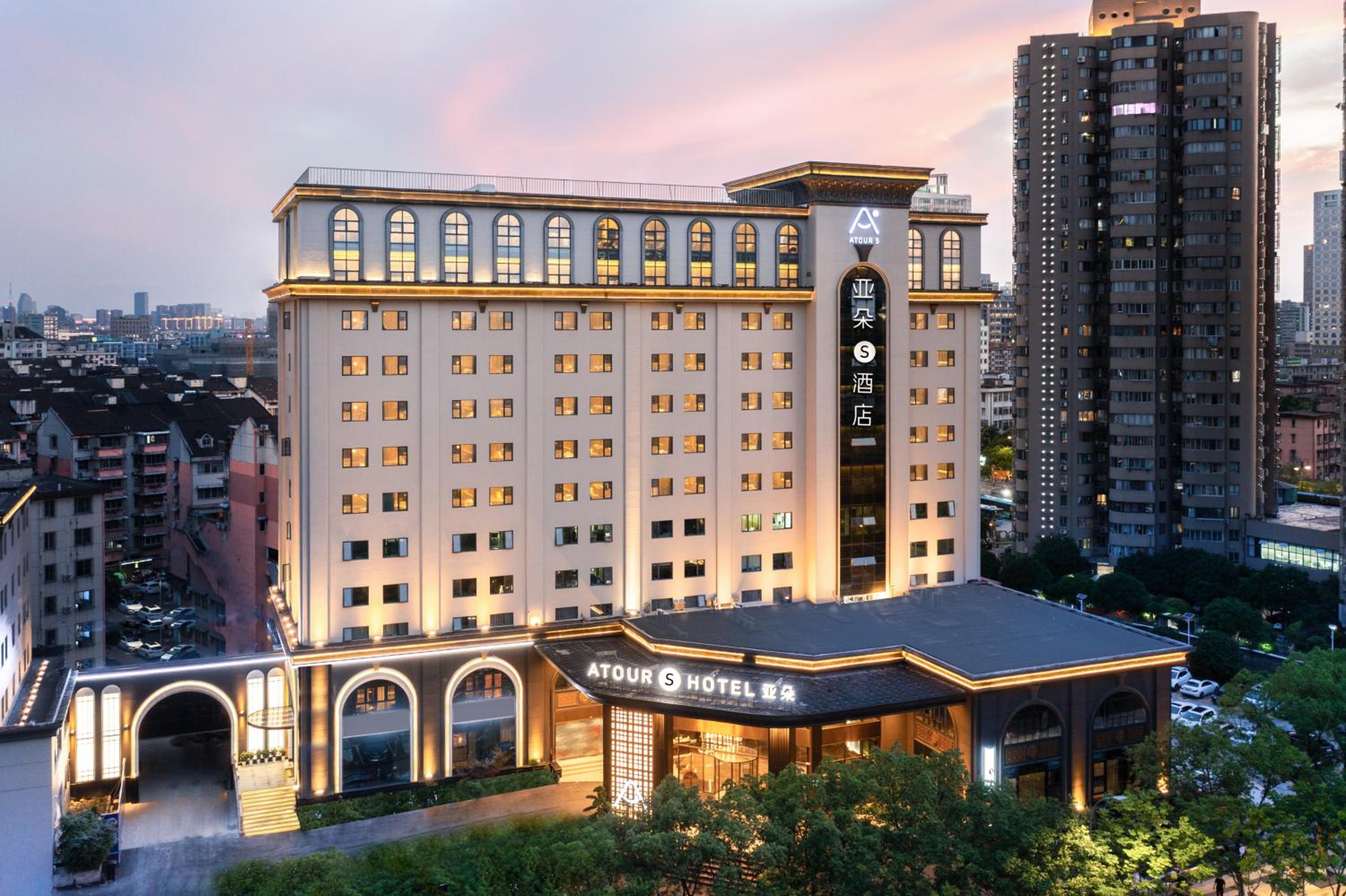 Atour S Hotel Ningbo Zhoushan East Road
