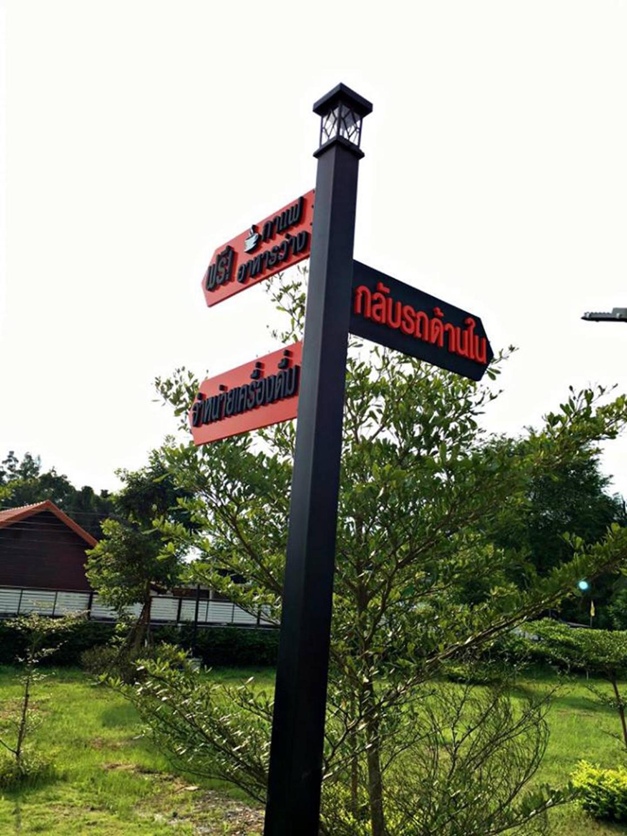 The Loft Resort Kabin Buri