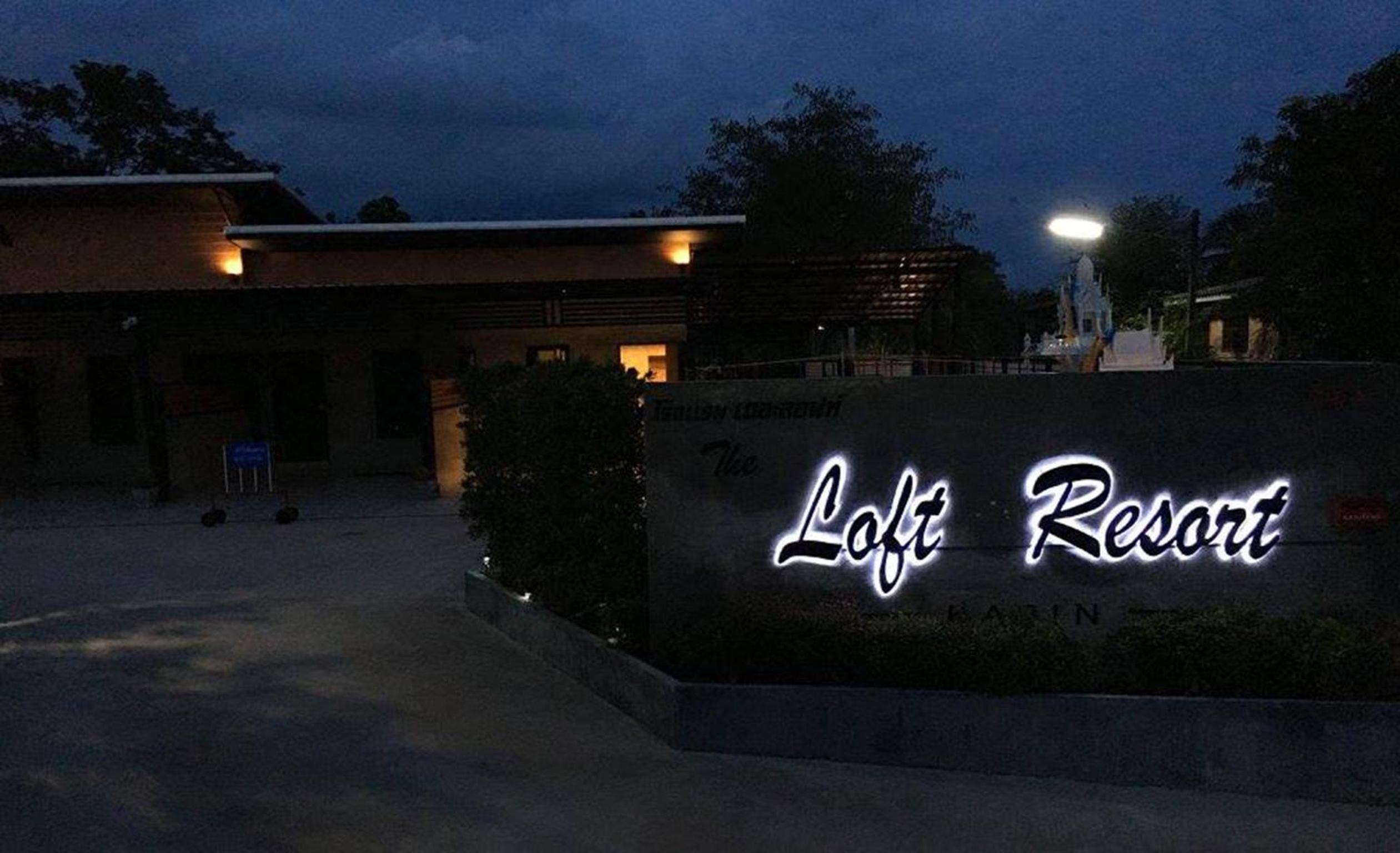 The Loft Resort Kabin Buri