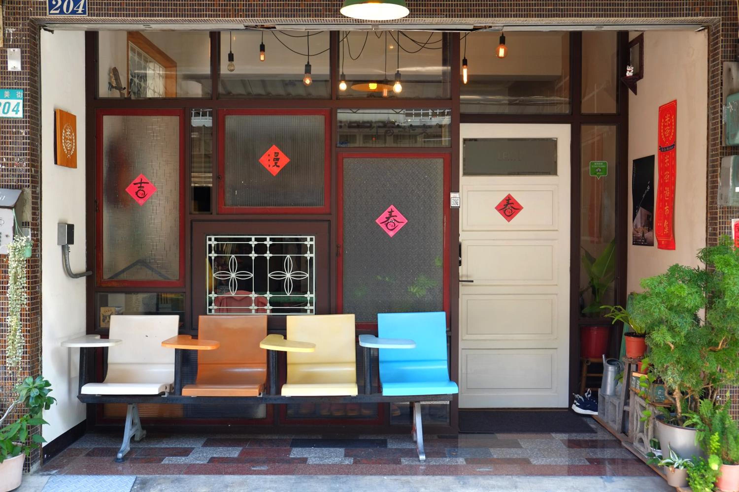 Lento Hostel