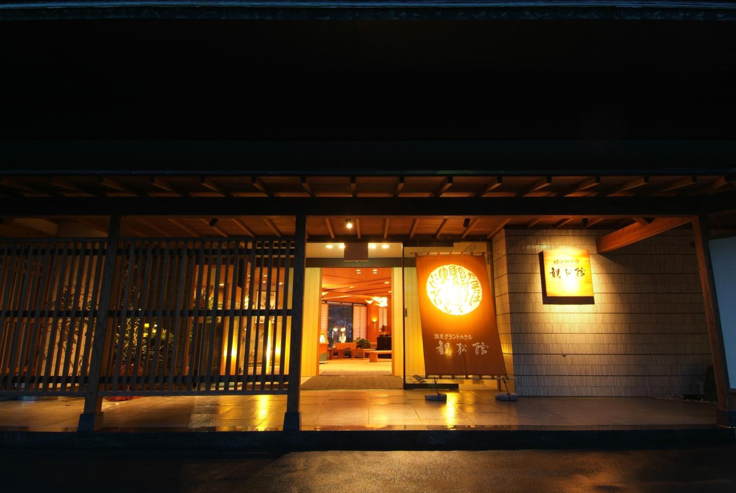 Yumeminoyado Kansyokan 70