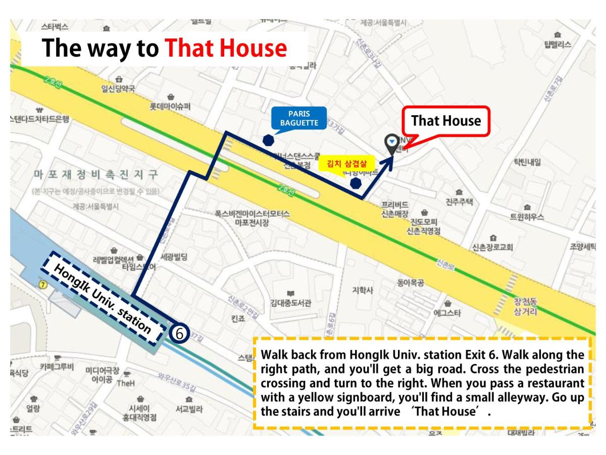 That House Hongdae view 5