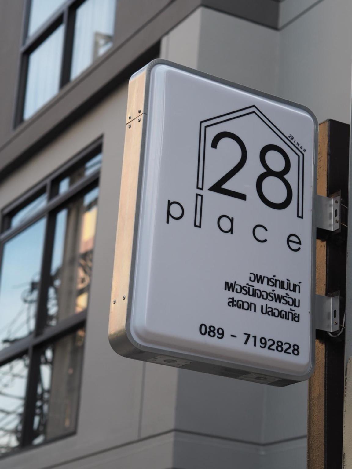 28 Place