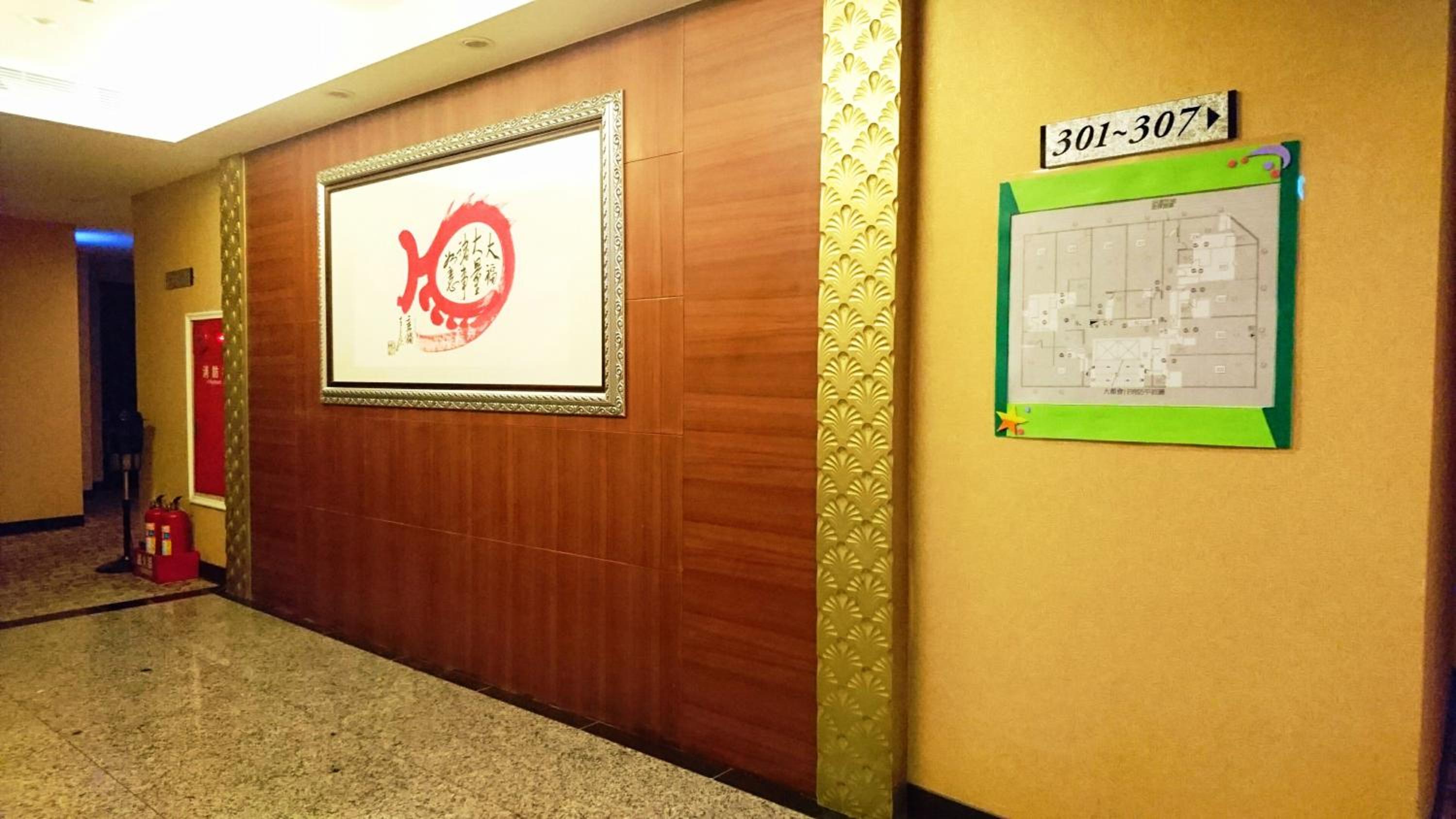 Taoyuan Vacations - Metropolis Hotel - Property Image 1