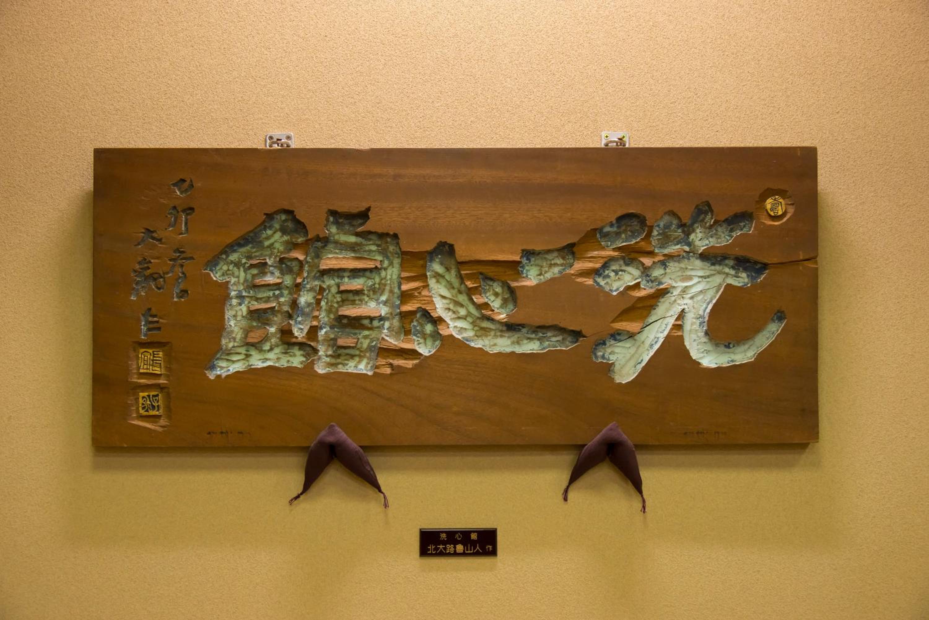 Tachibana Shikitei
