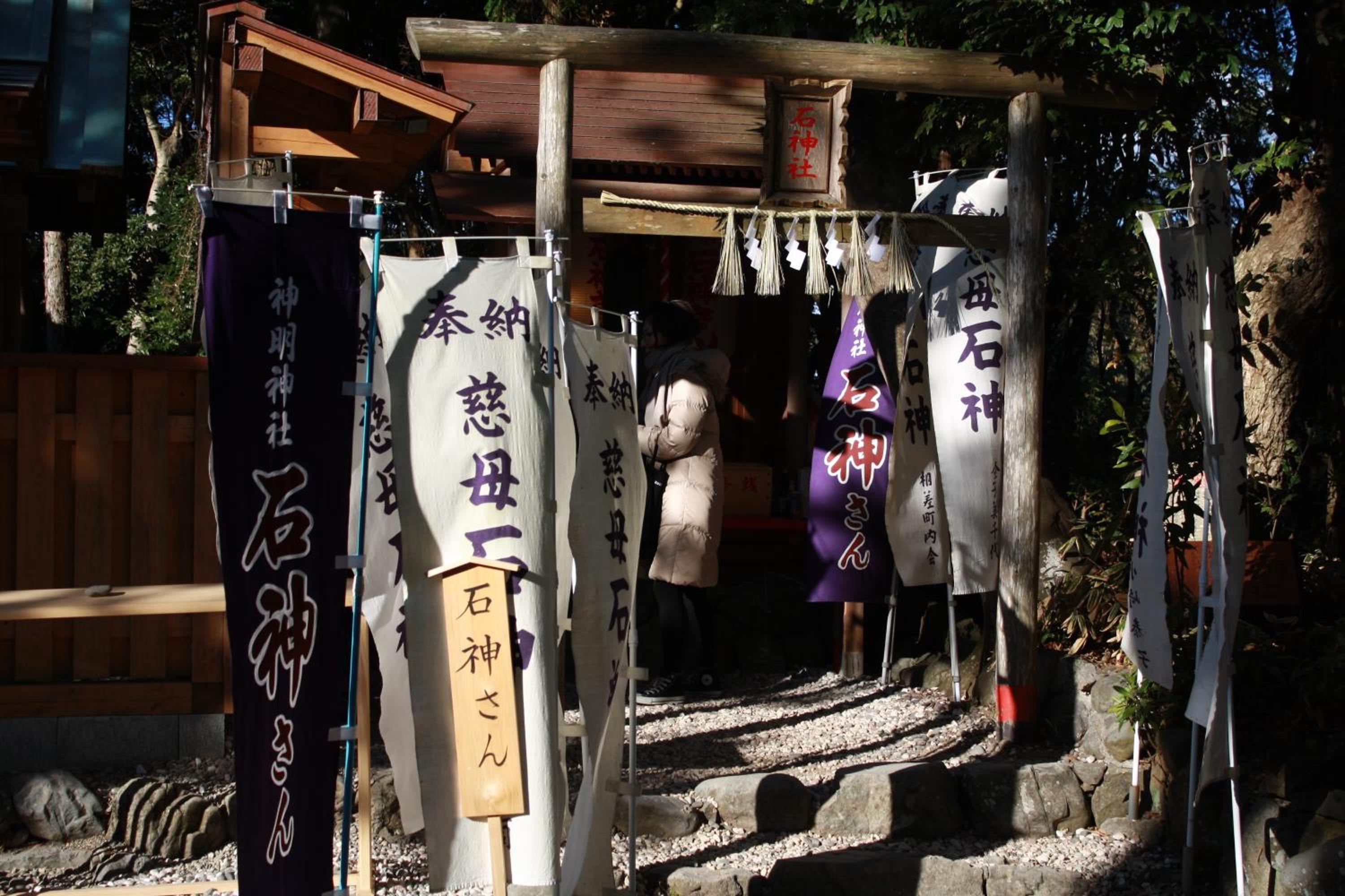 Tabinoyado Ushionoakari Geiboso