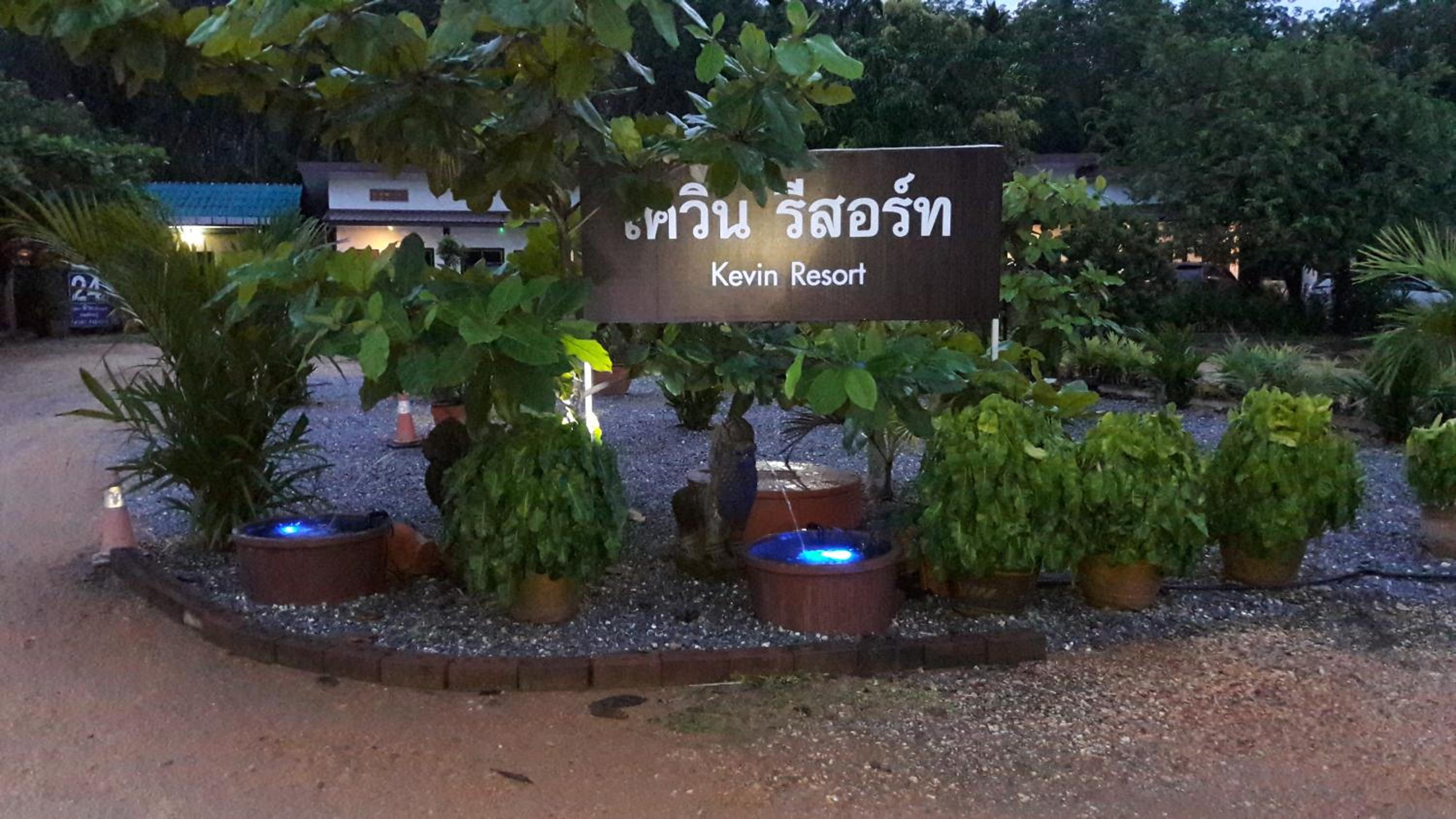 Kevin Resort