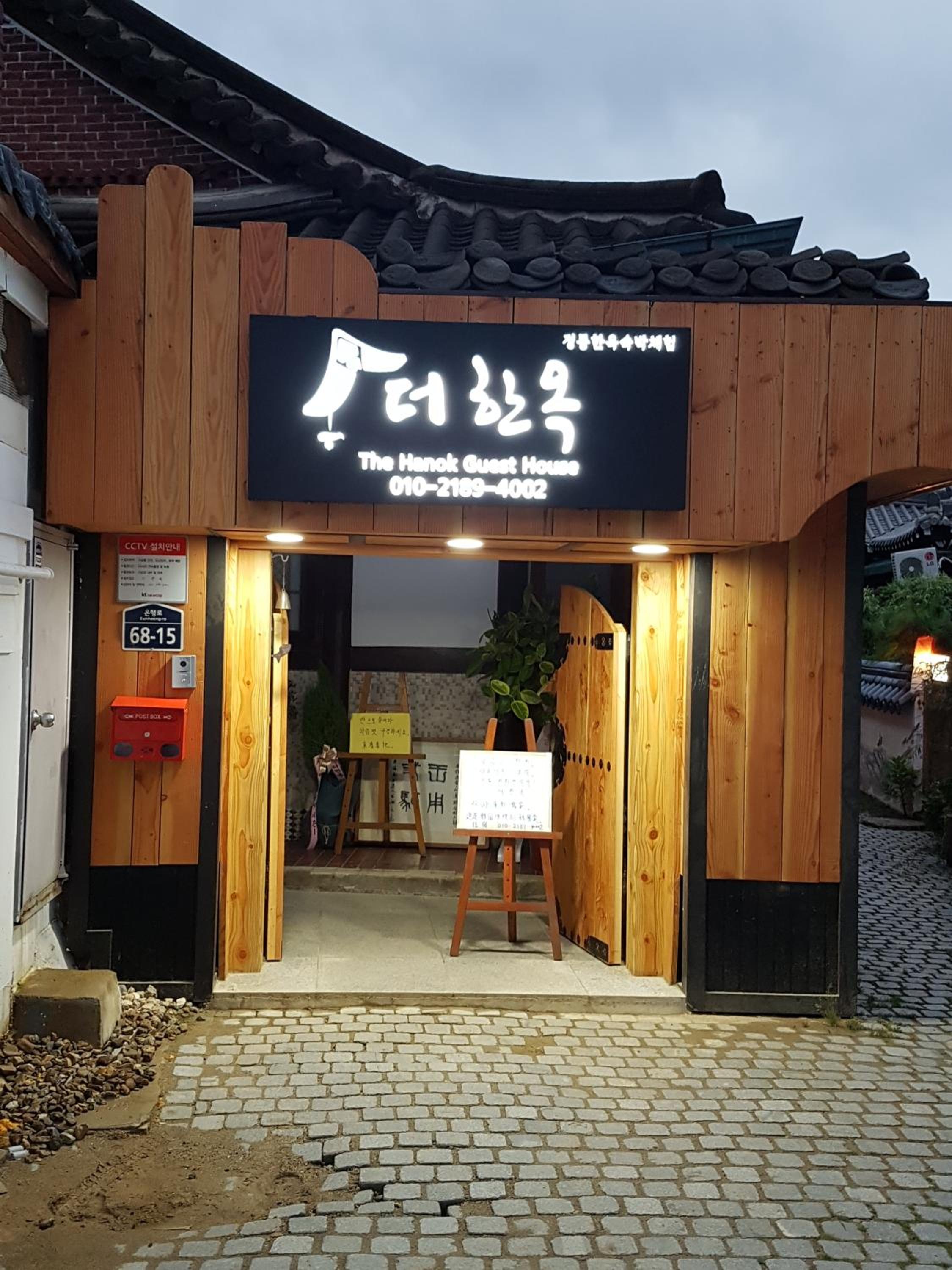 The Hanok