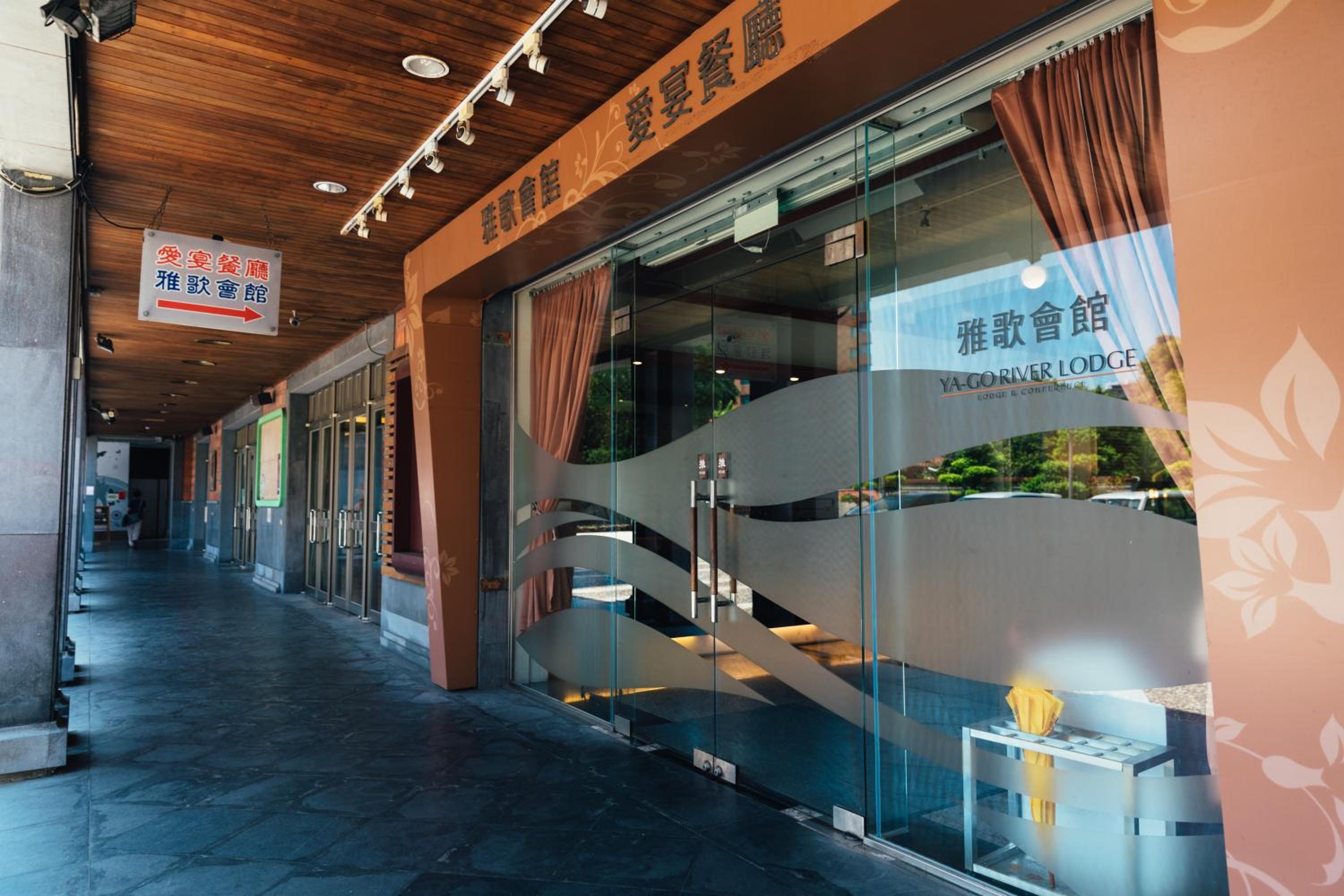 Yago Inn view 4