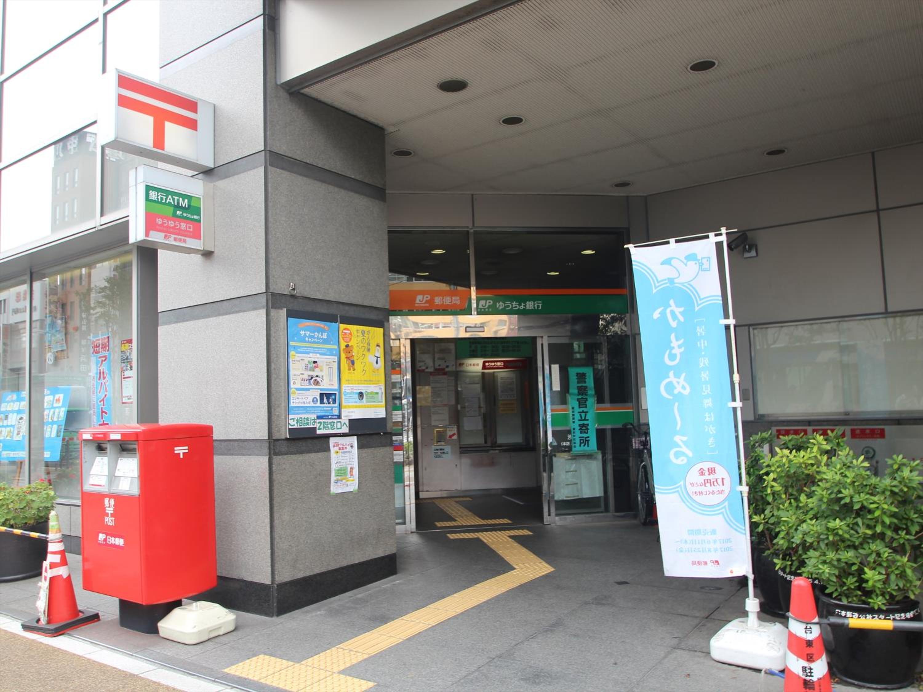 APA Hotel Asakusa Kaminarimon