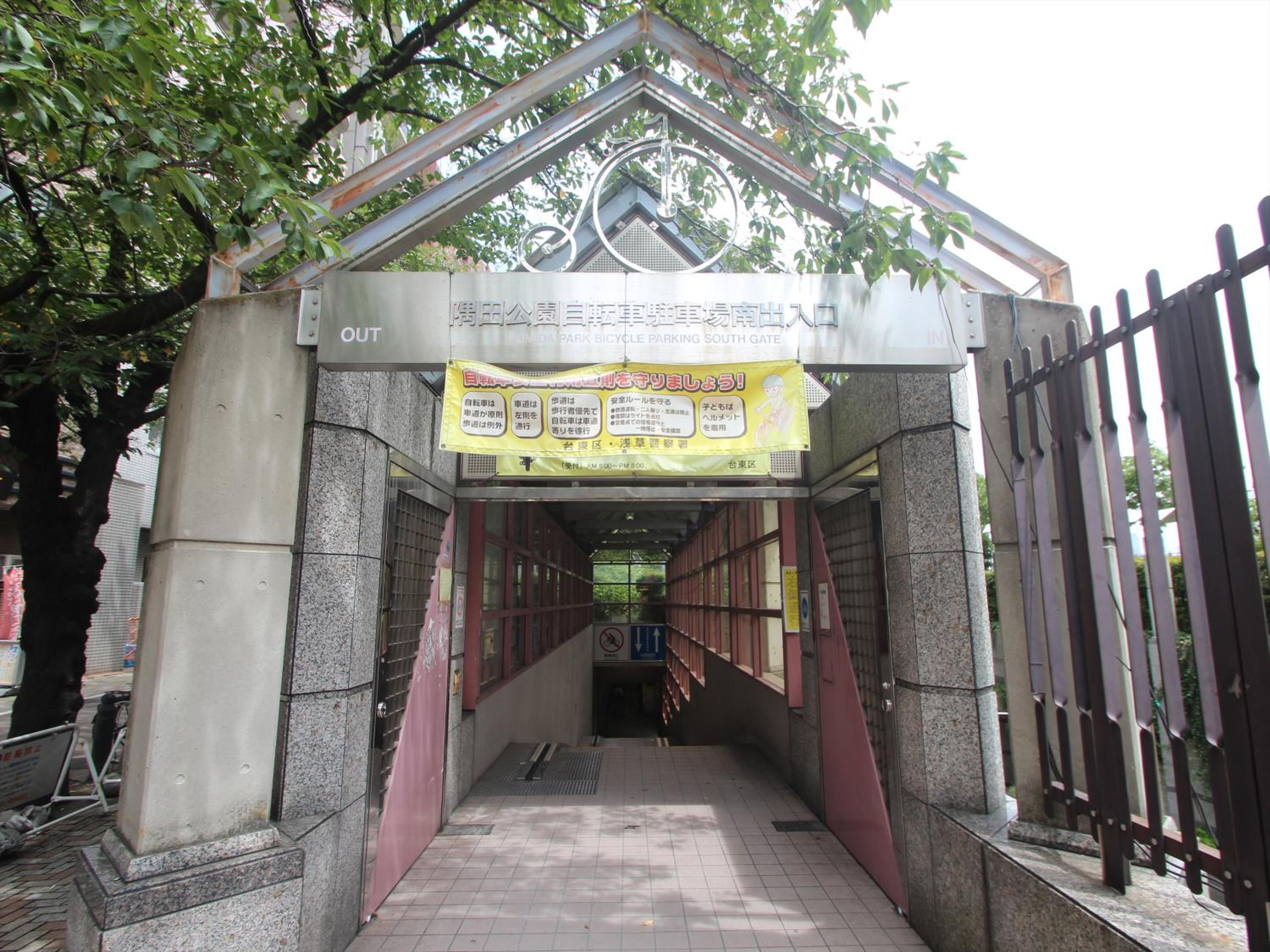 APA Hotel Asakusa Kaminarimon