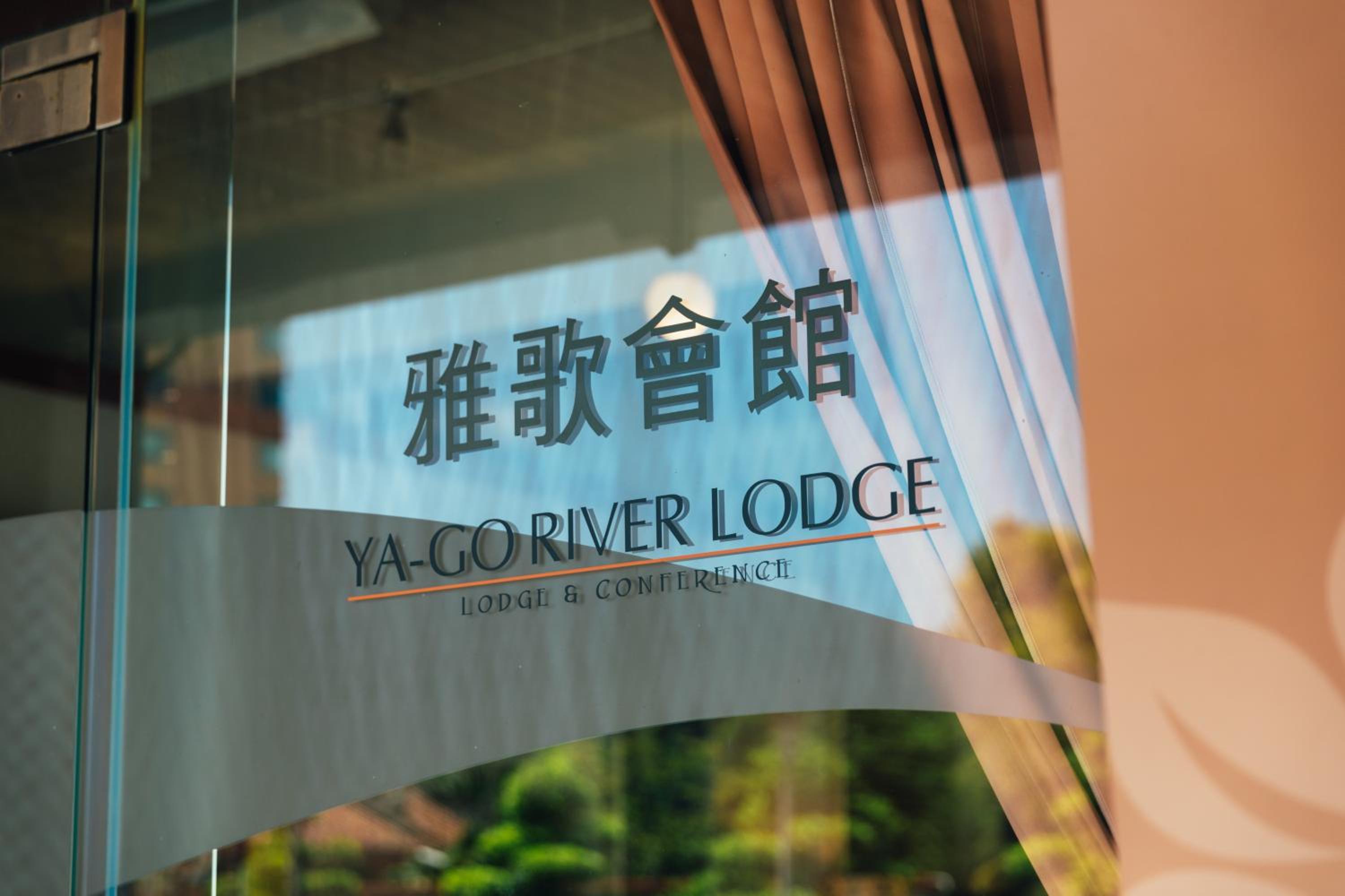 Yago Inn view 3