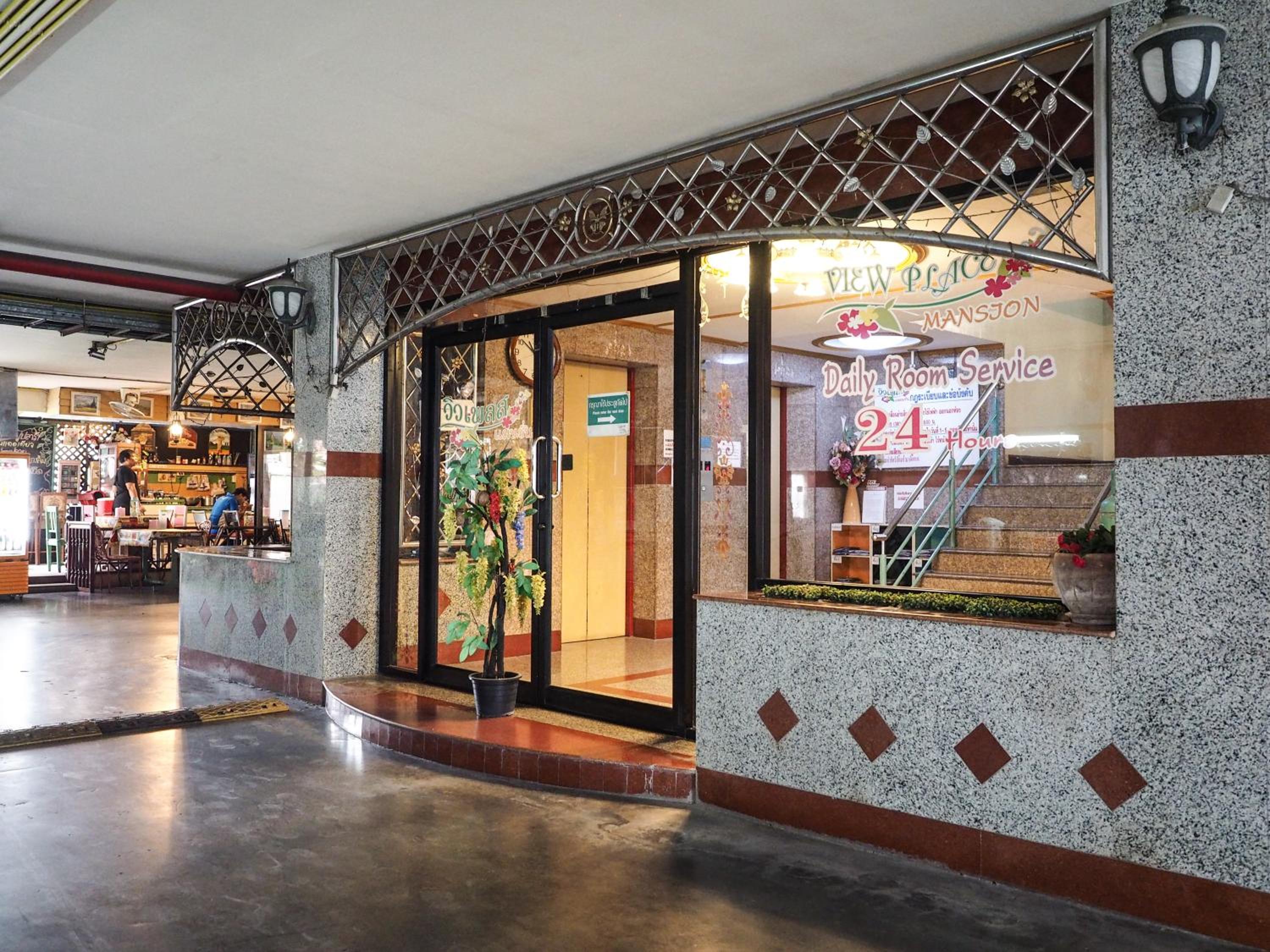 View Place Hotel & Residence Lat Phrao 130