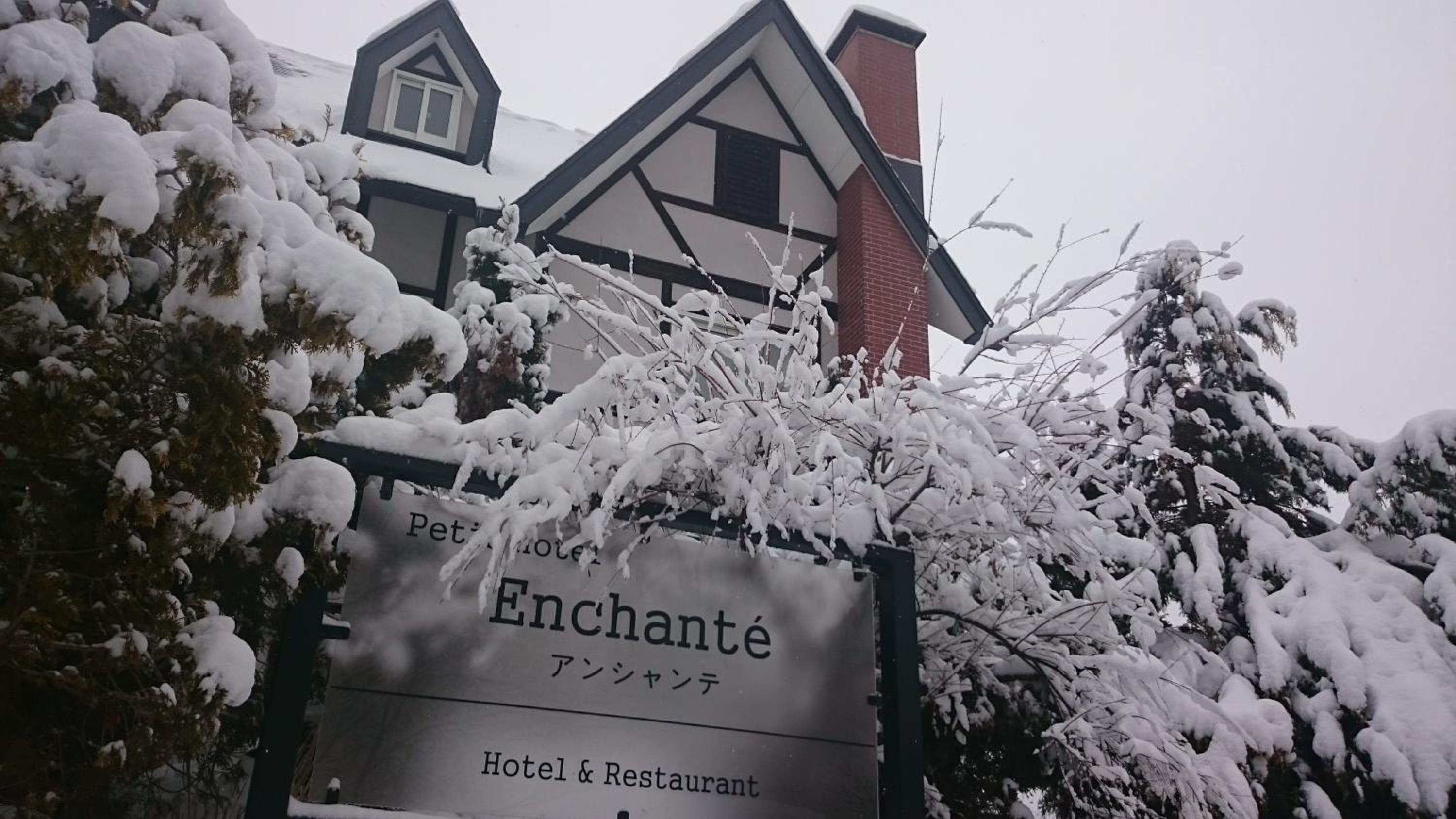 Hotel Petit Hotel Enchante