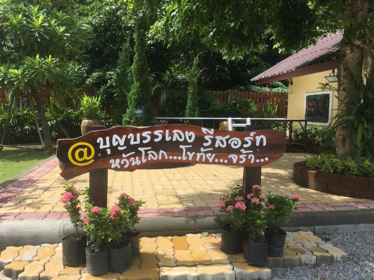 Boon Bunleng Resort