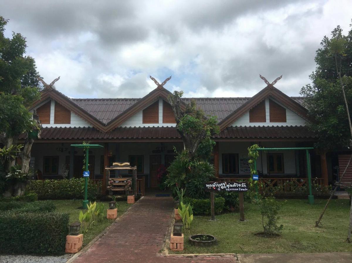 Boon Bunleng Resort