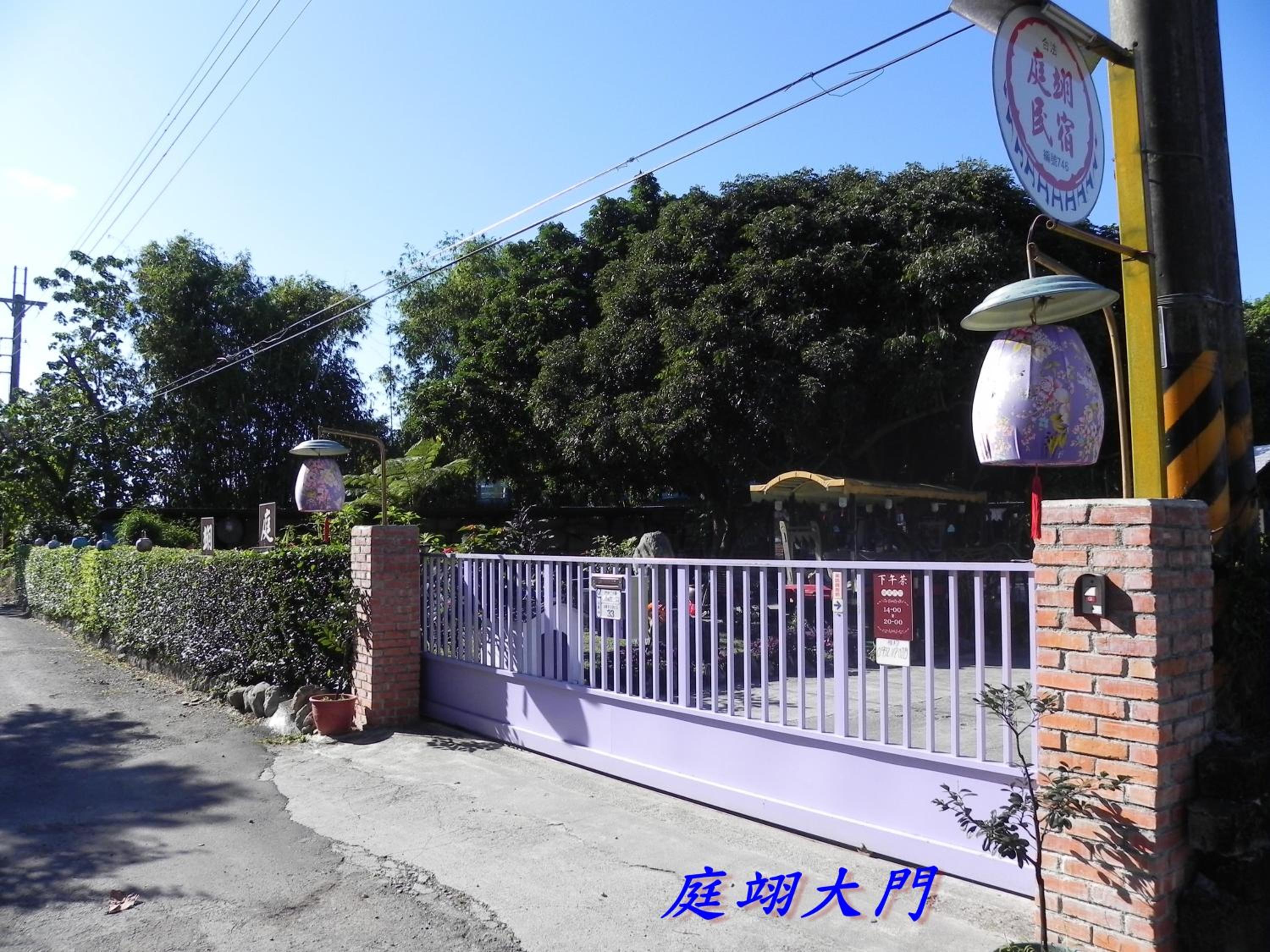 Photo 29